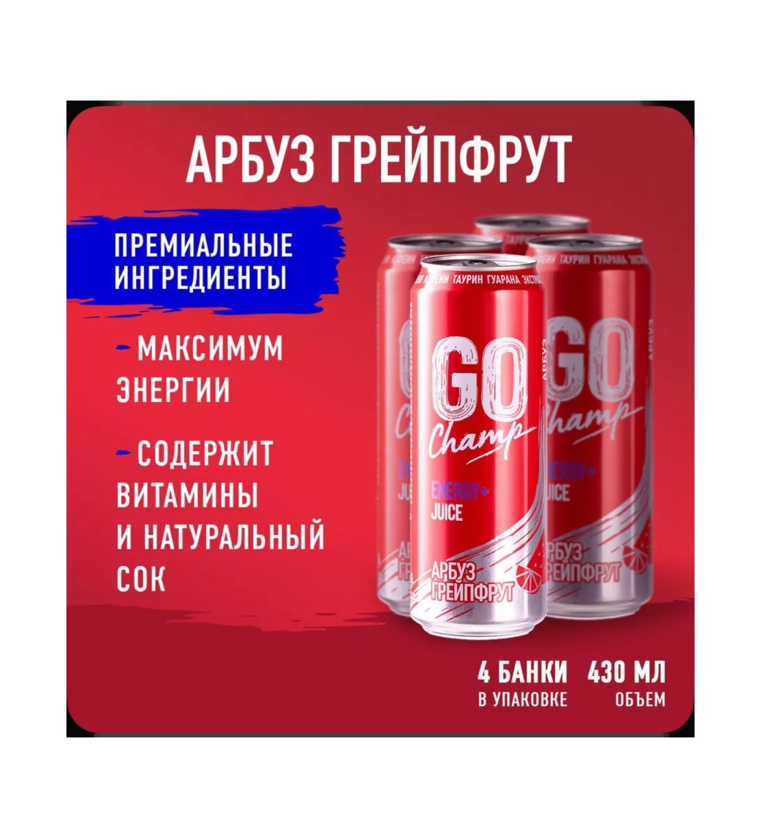 Energy drink Go Champ waterflow waterflower 430 ml 4pcs - Buy Online on GoSupps.com