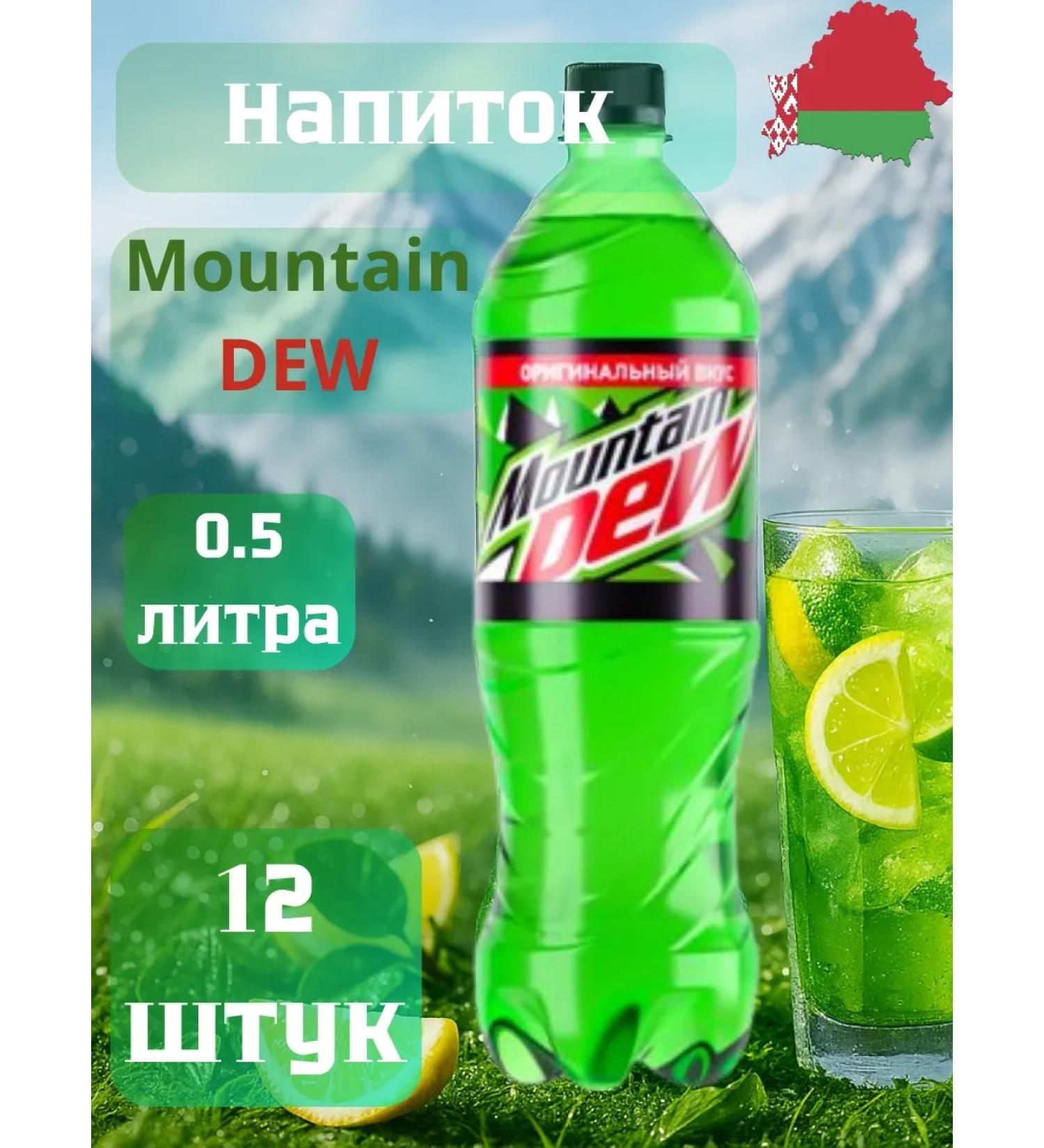 Lida Drink gas mount 0.5 liters 12 pieces - Buy Online on GoSupps.com