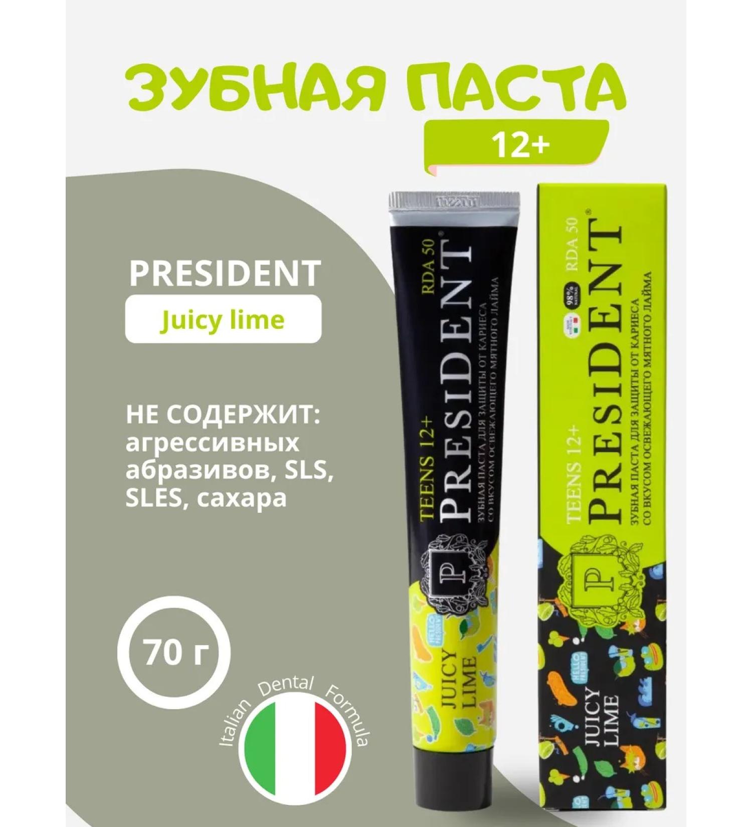 Baby Pasta 12+ Juicy Lime President 70 g - Buy Online on GoSupps.com