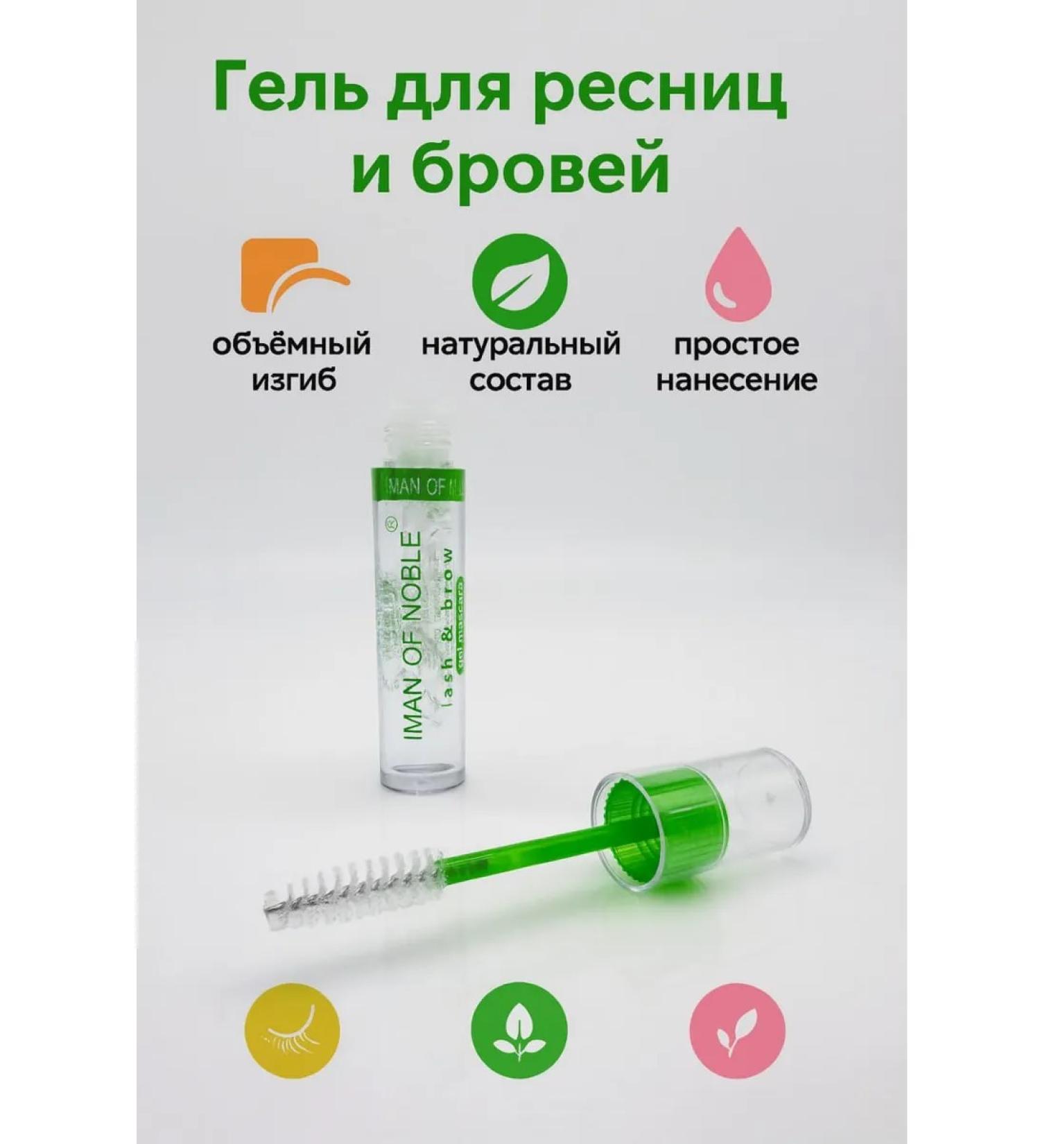 aid187 eyelash gel - Buy Online on GoSupps.com