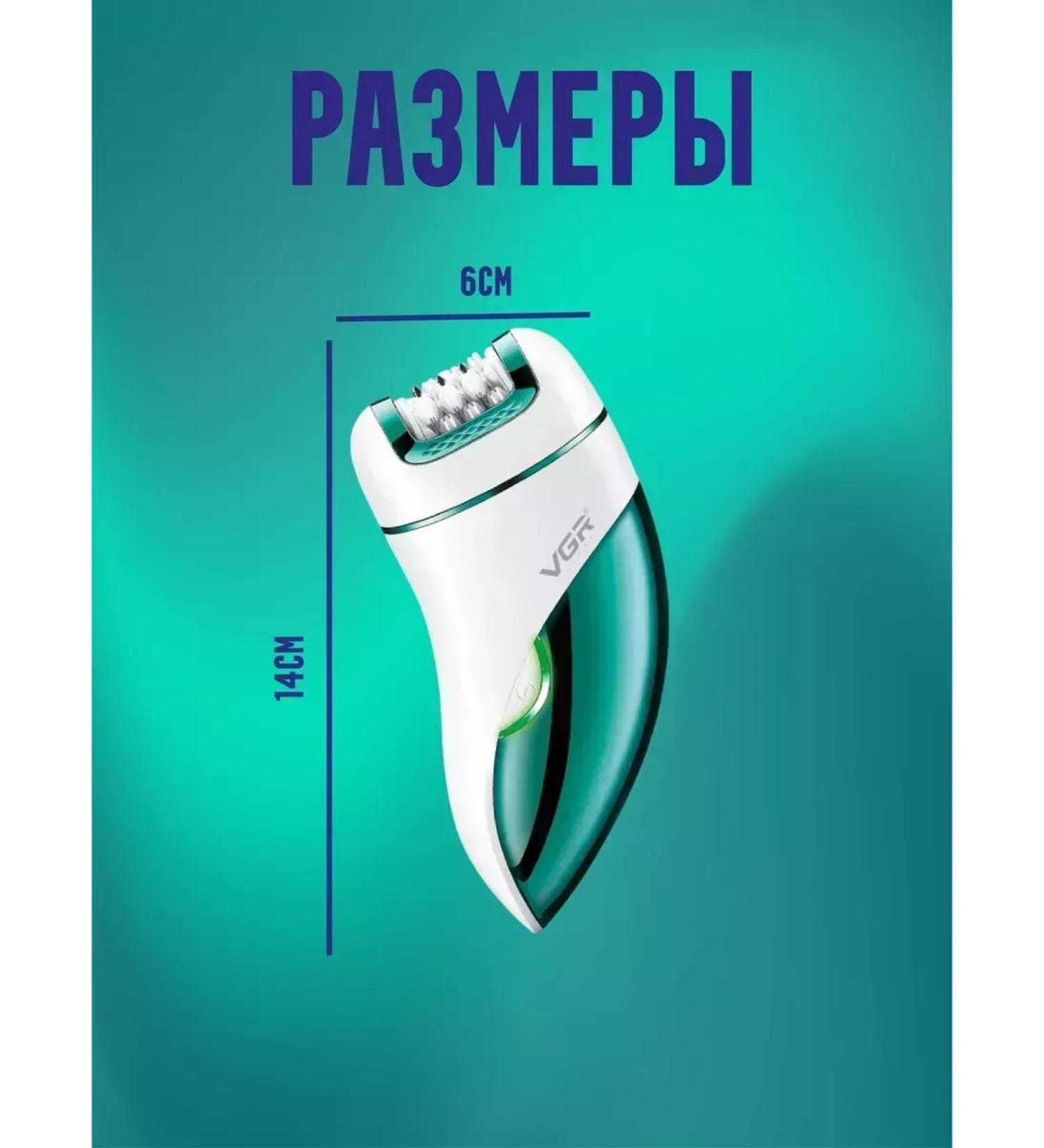 VGR Safe and effective epilator for smooth skin - Buy Online on GoSupps.com