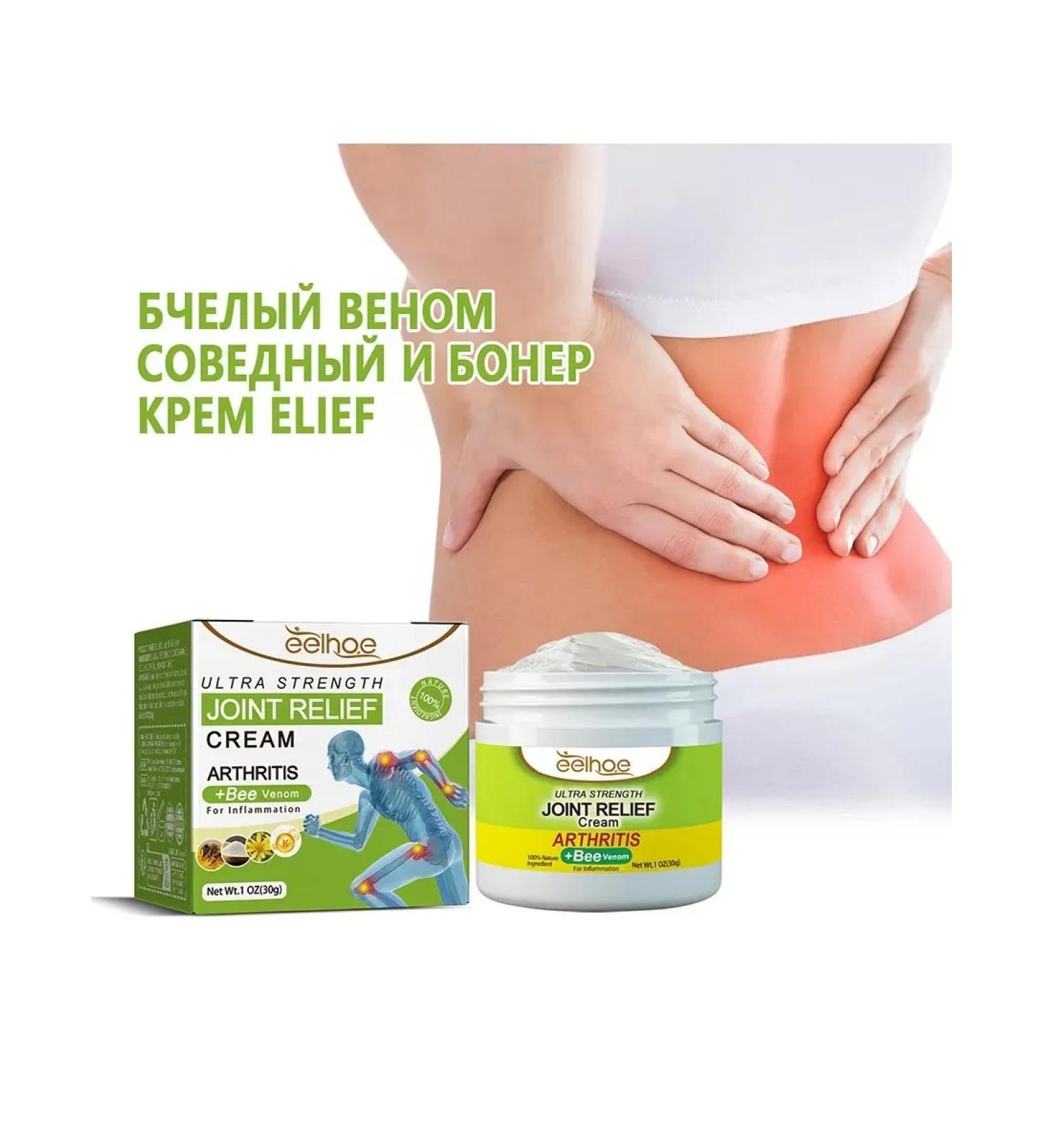 Relieve the pain of edema edema cream treatment Conducting arthritis 30 g - Buy Online on GoSupps.com