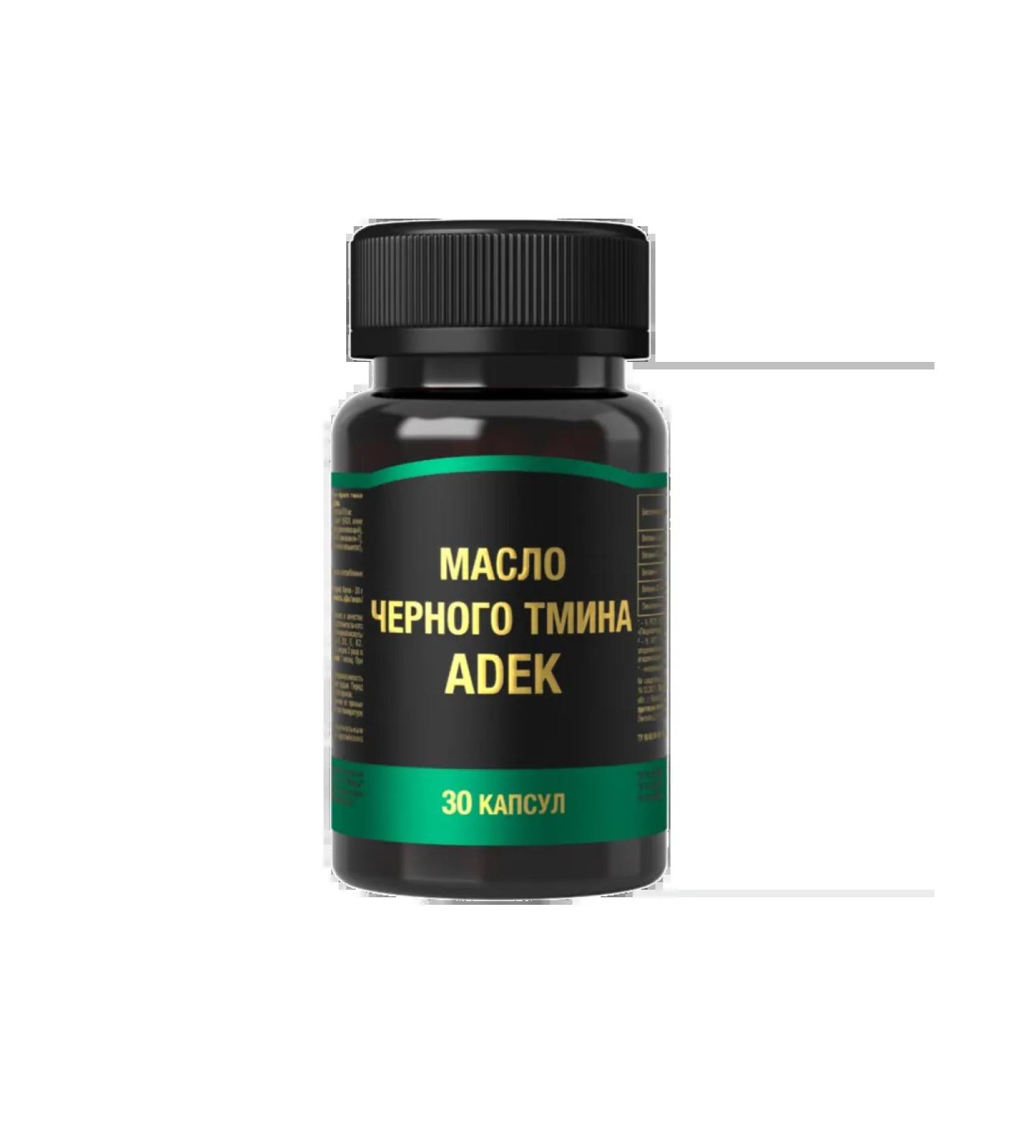 Black caraway oil + adek capsules weighing 750 mg 30 pcs