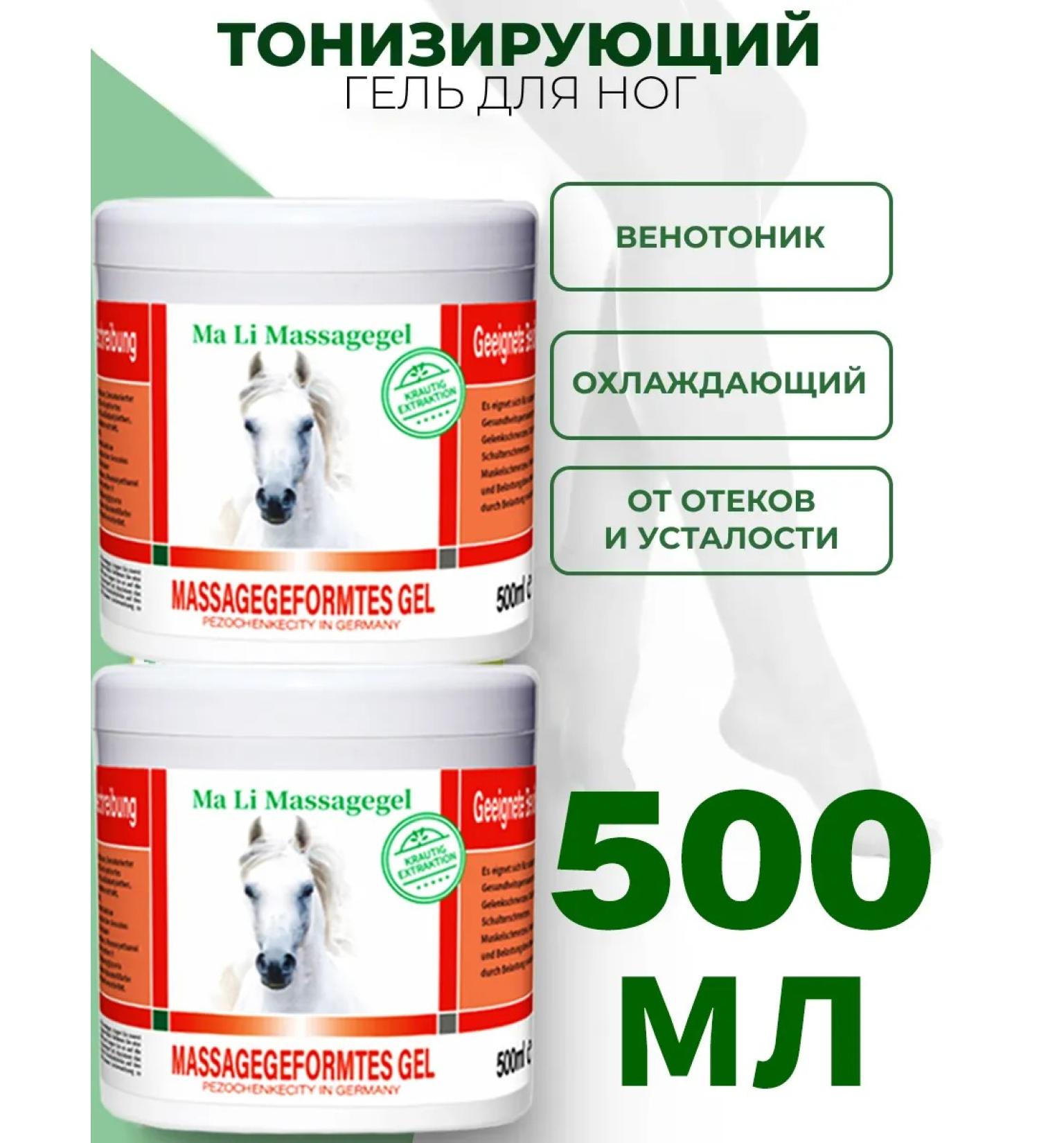 Cream for leg gel cooling from edema ointment from varicose veins - Buy Online on GoSupps.com