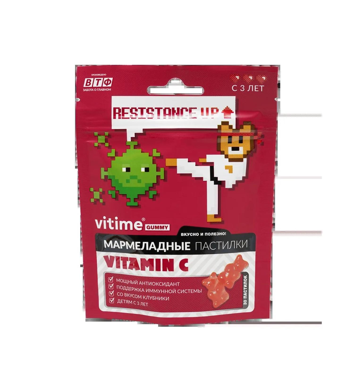 Vitime gummy marmalade chewing pastries vitamin from masses ... - Buy Online on GoSupps.com