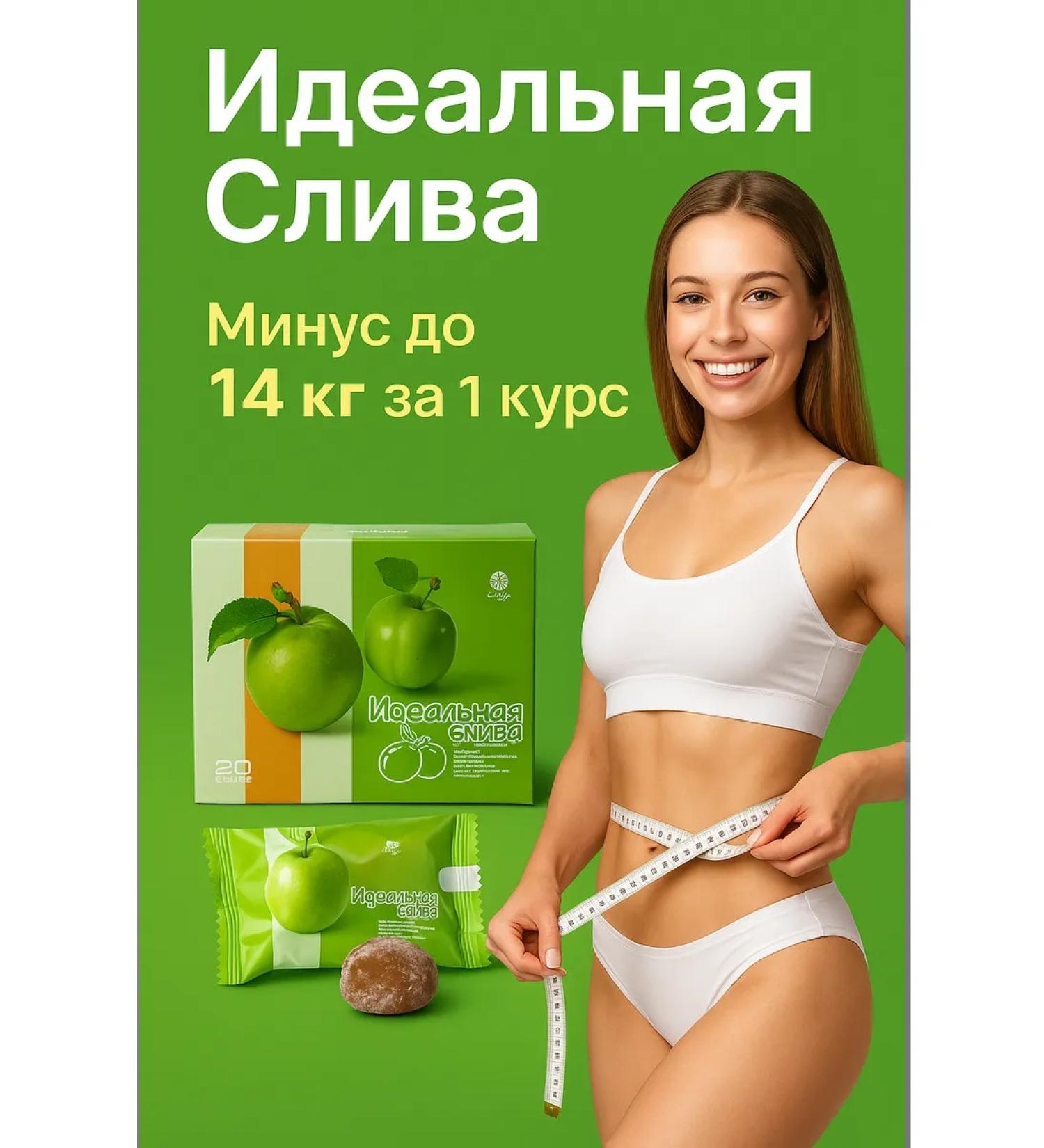 Gesha Detox drain for weight loss and cleansing the body - Buy Online on GoSupps.com