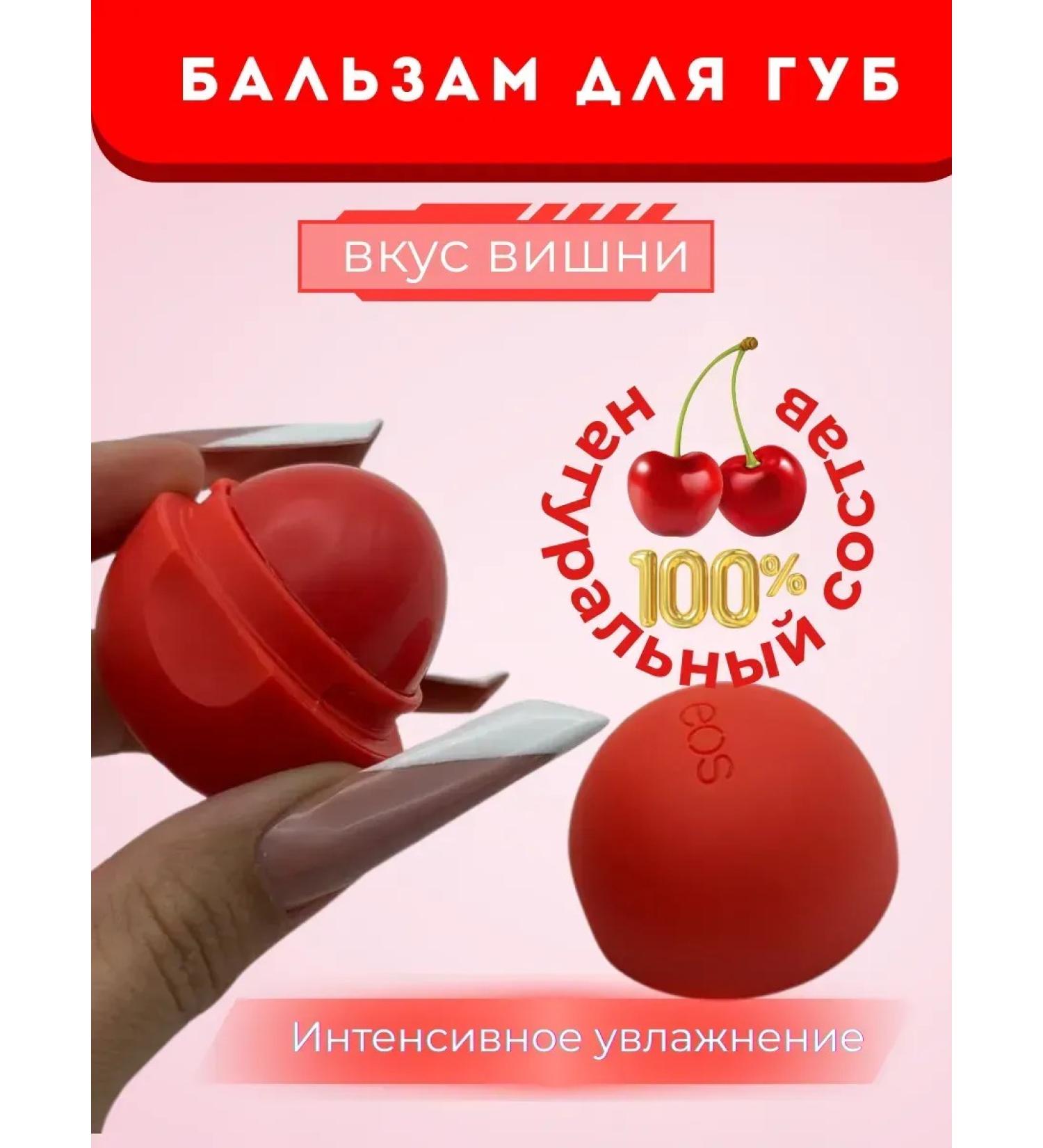 Lily & Co Moisturizing lip balm - Buy Online on GoSupps.com