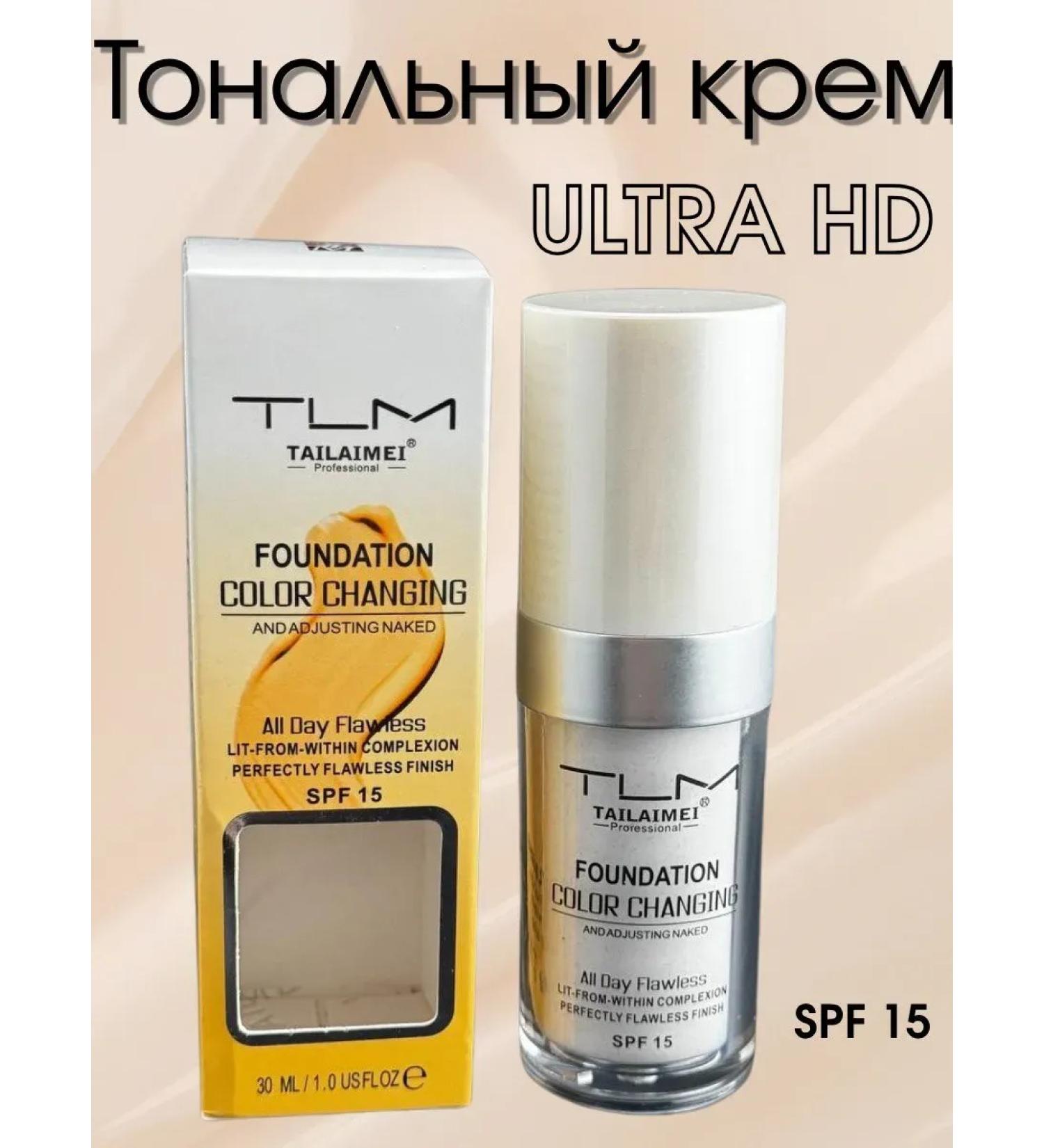 KOA Tonal Cream Ultra HD - Buy Online on GoSupps.com