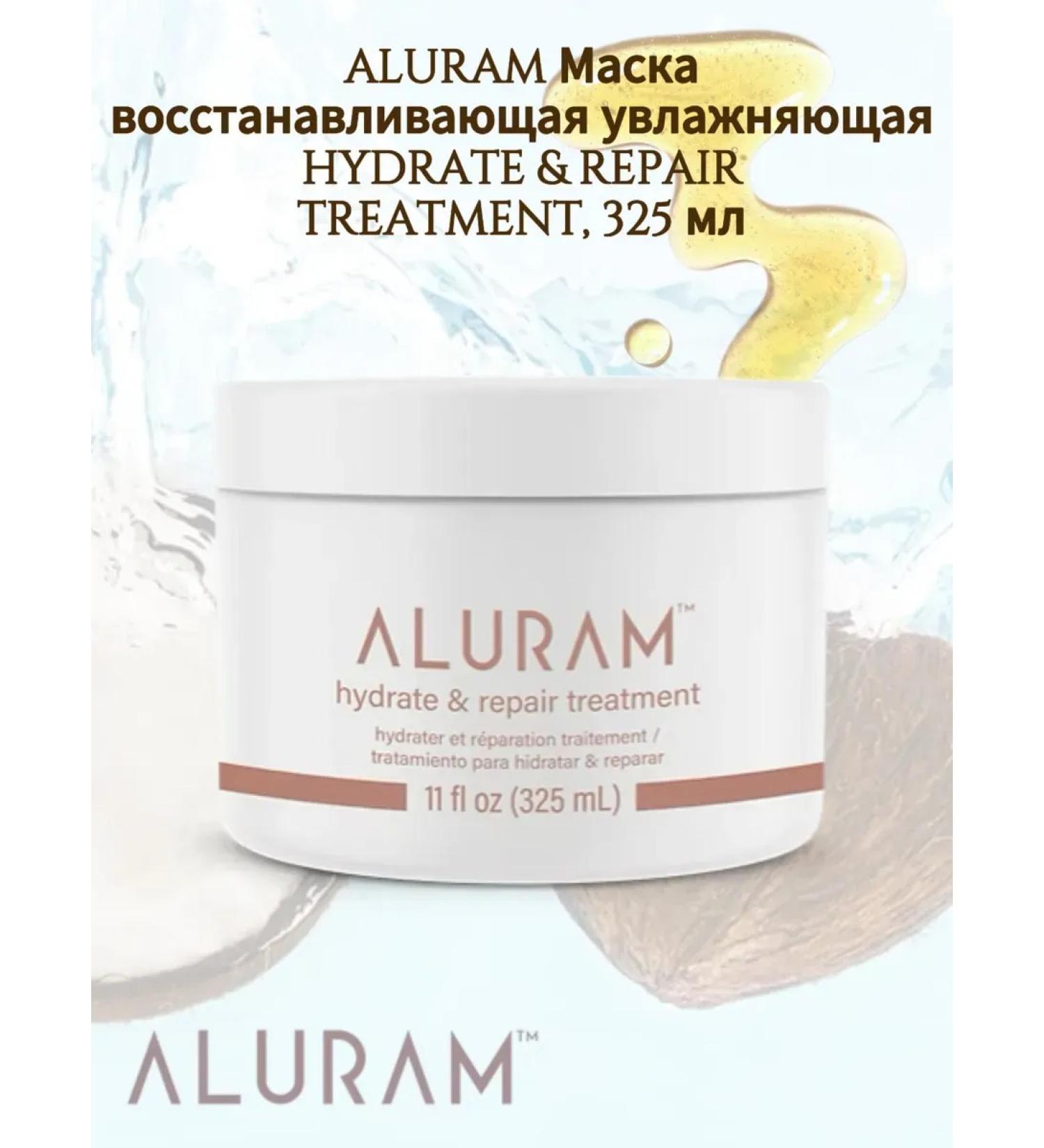 ALURAM Mask Restoring Hydrate & Repair Treatment 325 ml - Buy Online on GoSupps.com