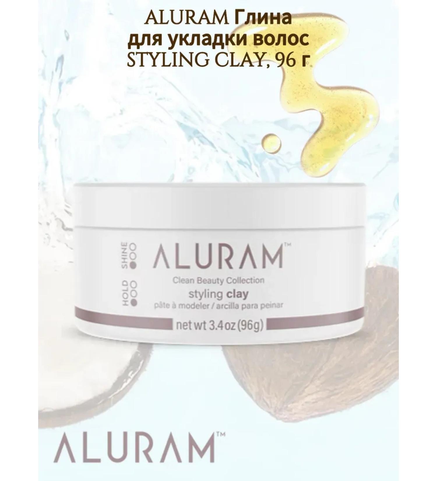 ALURAM Clay for styling Styling Clay 96 g - Buy Online on GoSupps.com