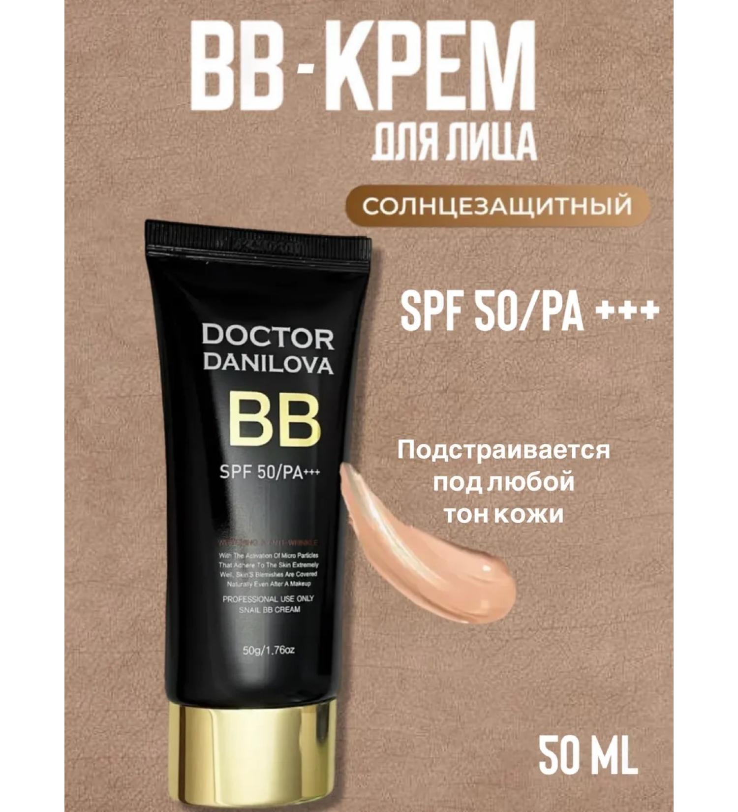 Doctor Danilova BB cream SPF 50 PA Sunmissor Doctor Danilov - Buy Online on GoSupps.com