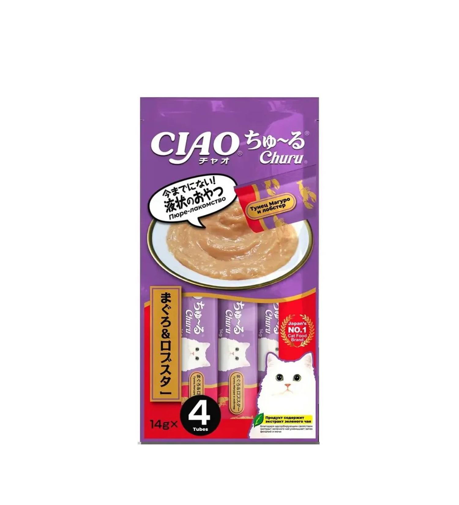 INABA CIAO Maguro Tuna Treats for Cats 4x14g 3 pcs - Buy Online on GoSupps.com