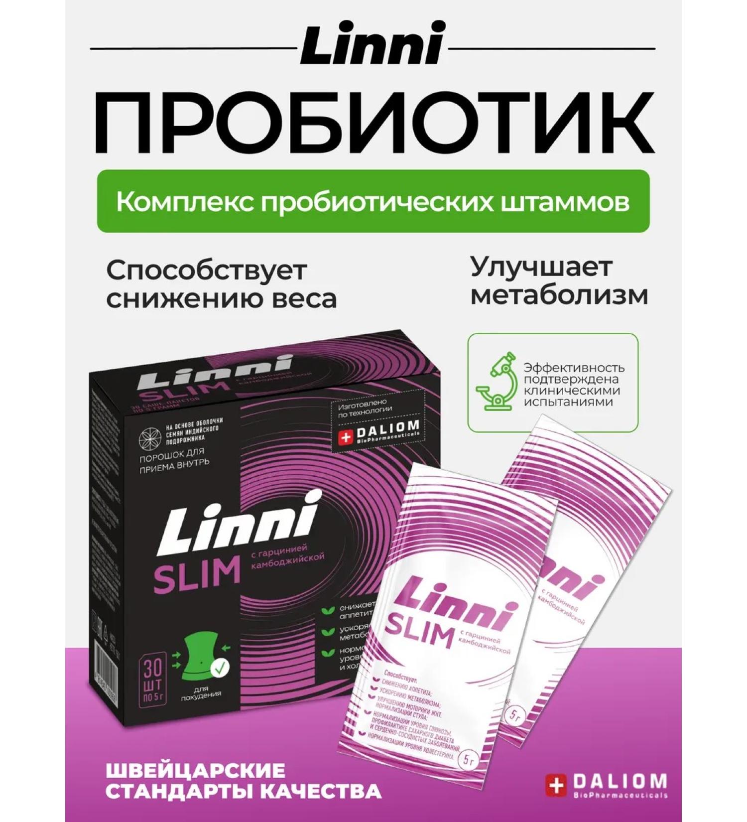 Linni Probiotics and prebiotics complex SLIM Control of appetite Sasha - Buy Online on GoSupps.com