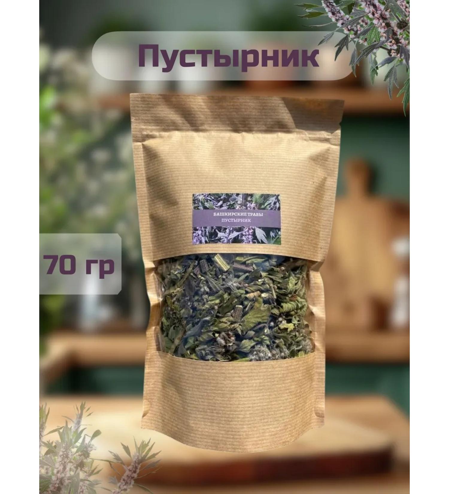 Venikishop The motherwort is dried grass - Buy Online on GoSupps.com