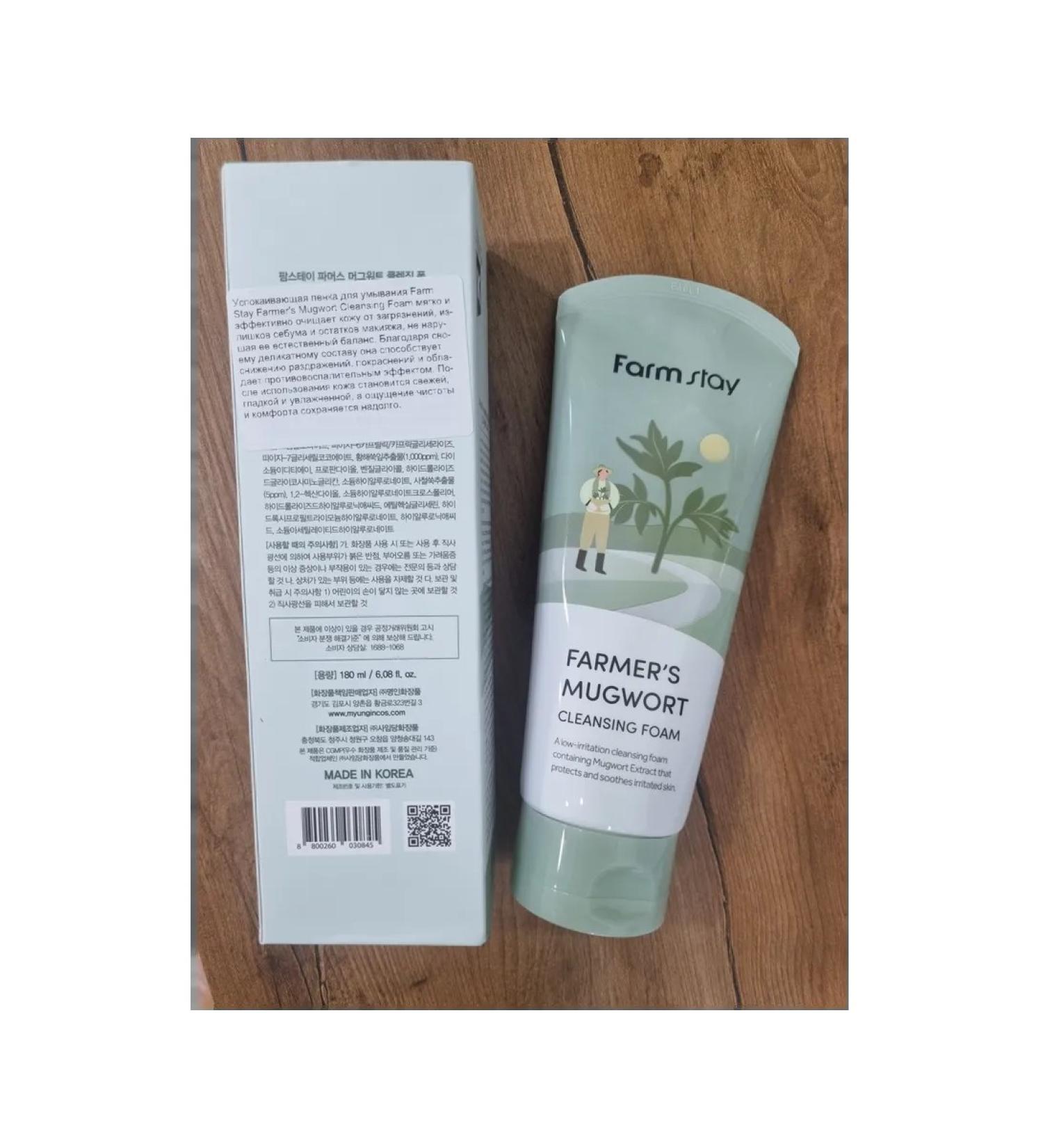 Farm Stay Cleansing foam - Buy Online on GoSupps.com