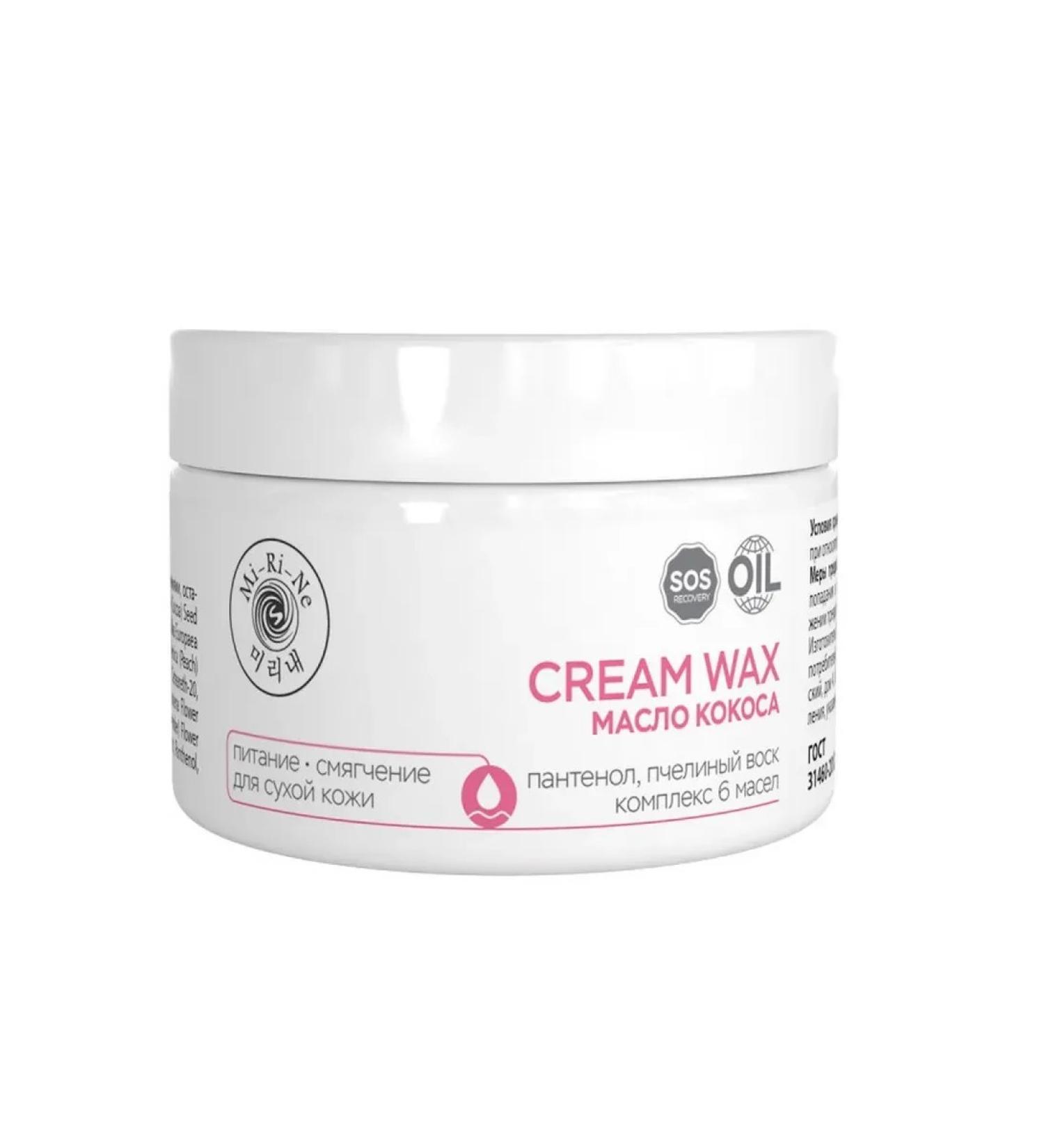 MIRiNE Cream-wax is nutritious for dry skin of the legs arms and body 100 g - Buy Online on GoSupps.com