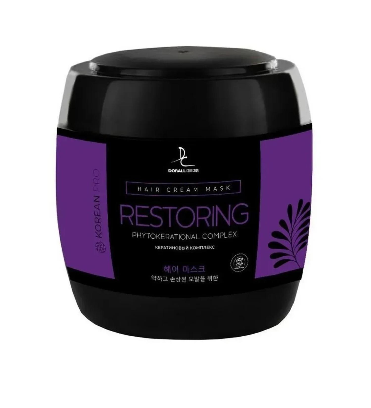 BelitaVitex Balm-mask with keratin complex 930 ml