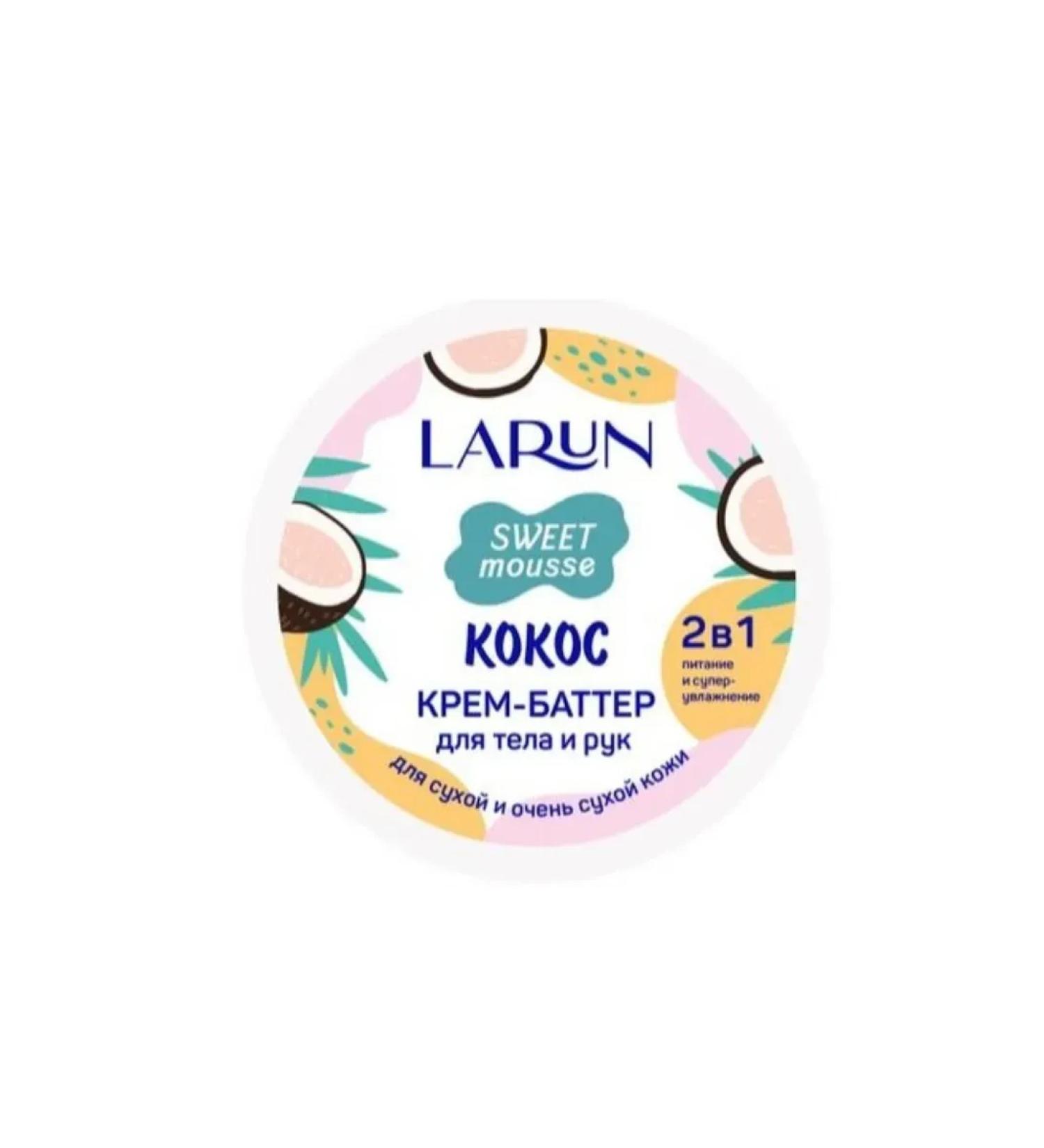 LARUN Cream Batter for Body and Hands Coconut 250 ml - Buy Online on GoSupps.com