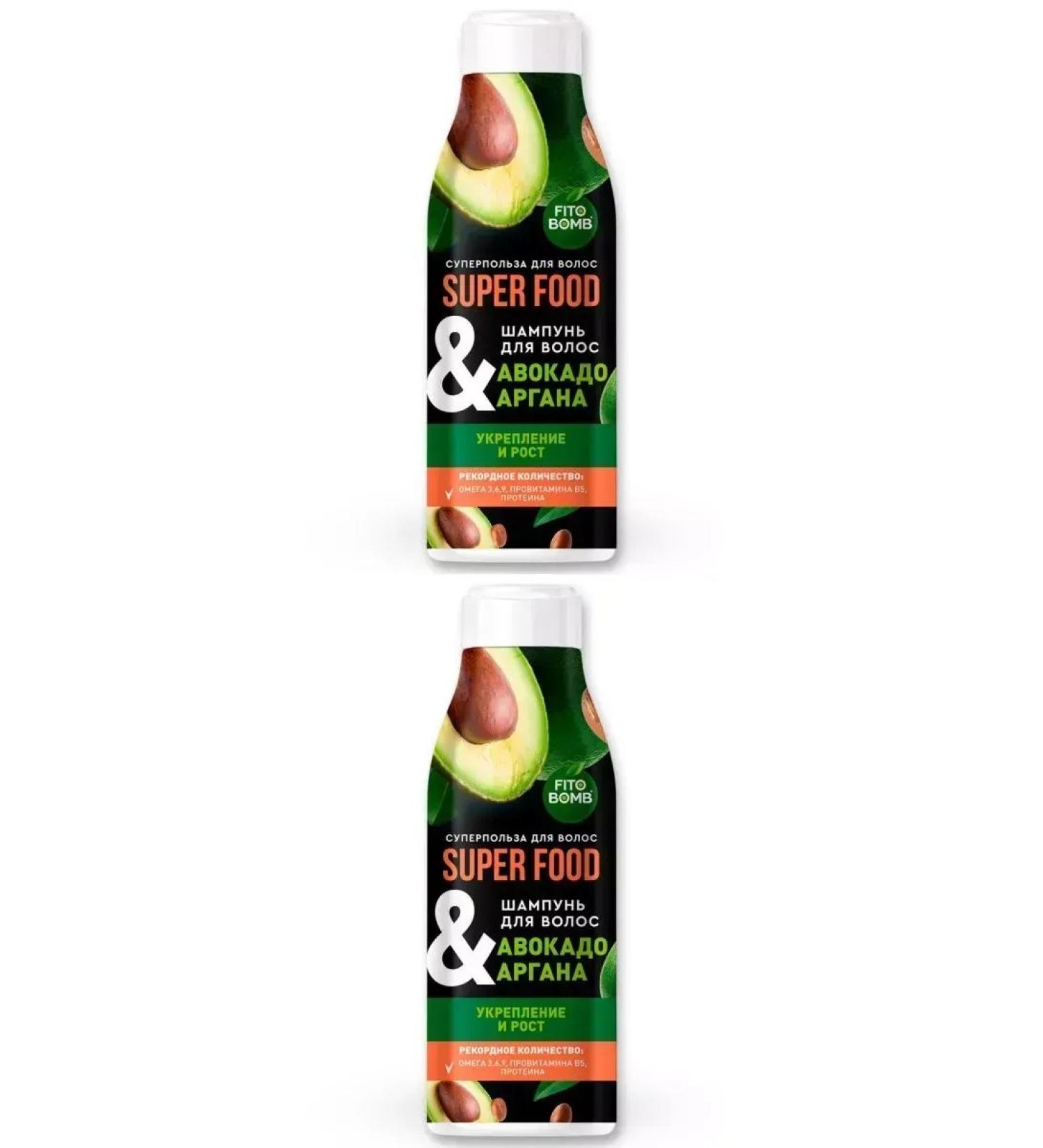 Fito cosmetics Super Food Avocado & Argan Super Food Strengthening and Growth 250 ml