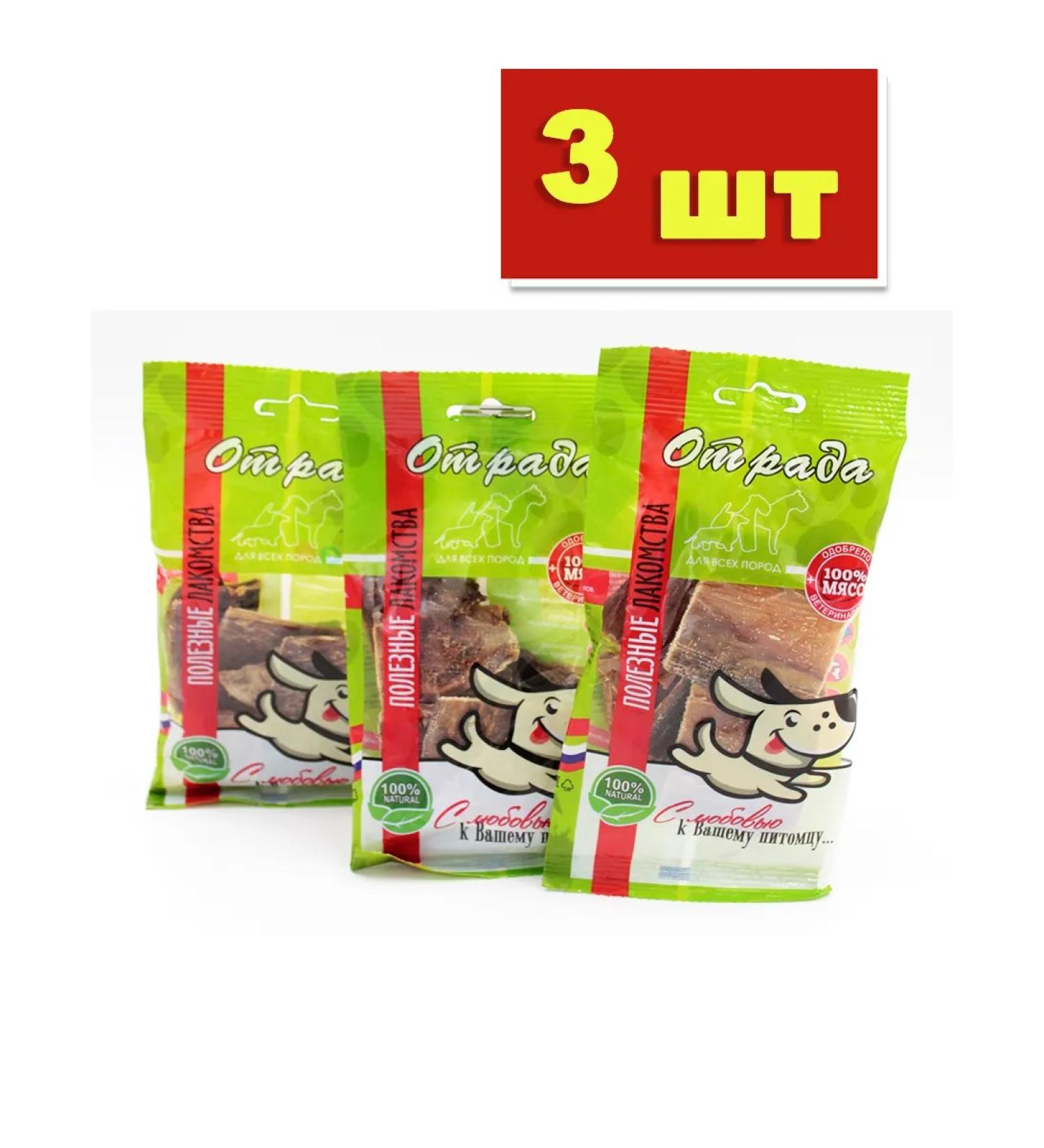 CONJOY Dog treat for dogs Beef chips 30 g 3 packages - Buy Online on GoSupps.com