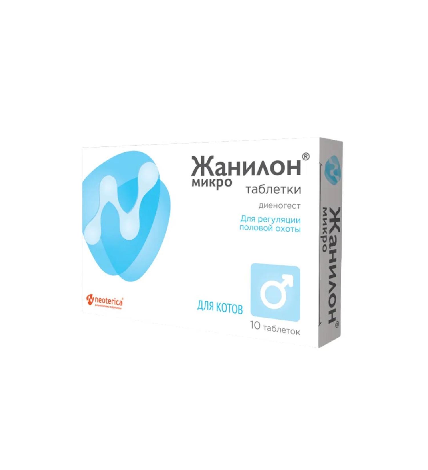 Neoterica Janilon micro tab. For cats No. 10