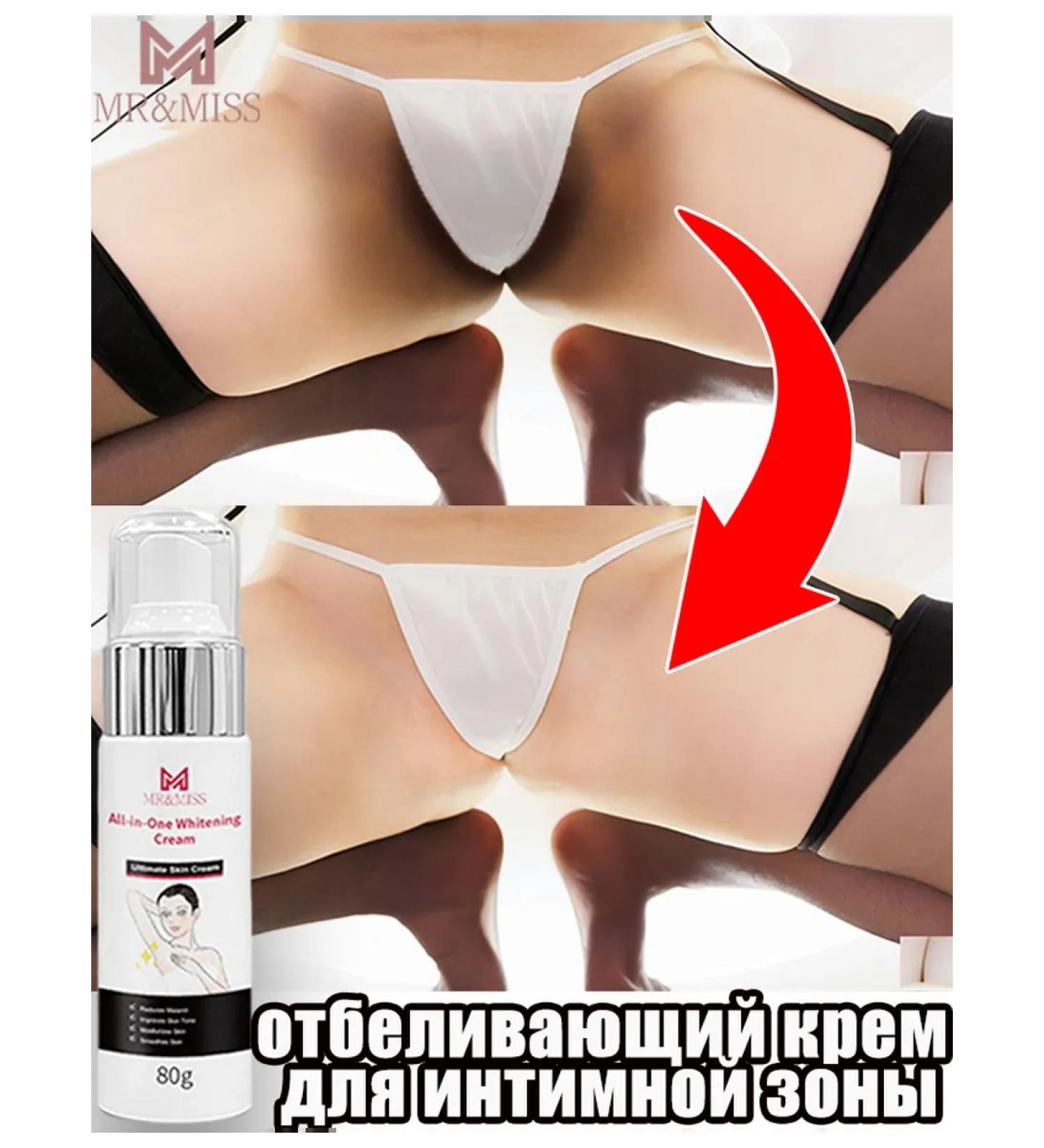 whitening cream for armpits - Buy Online on GoSupps.com
