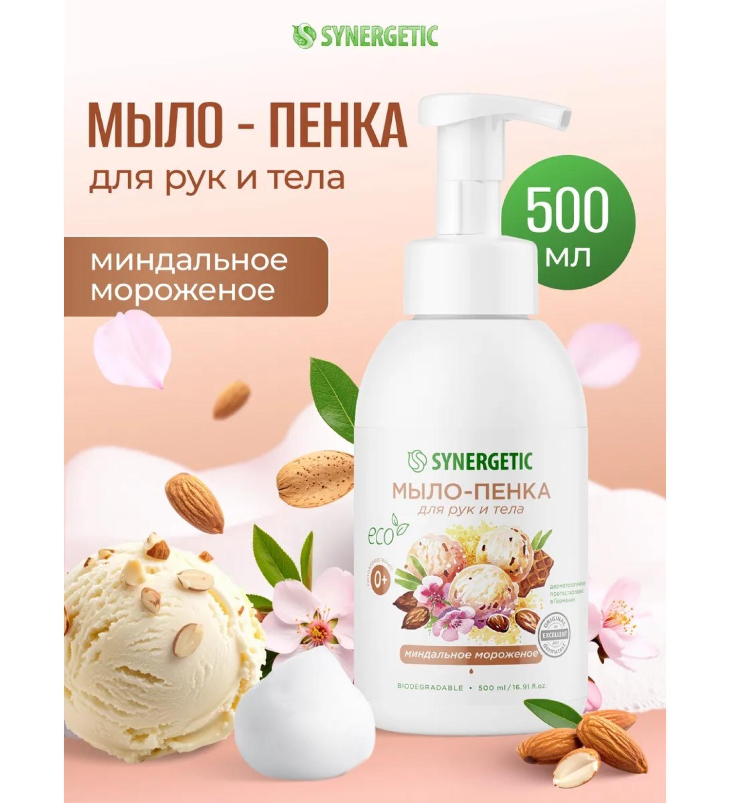 SYNERGETIC SYNERGETIC Liquid soap-peen for hands and body almond ice cream 500ml - Buy Online on GoSupps.com
