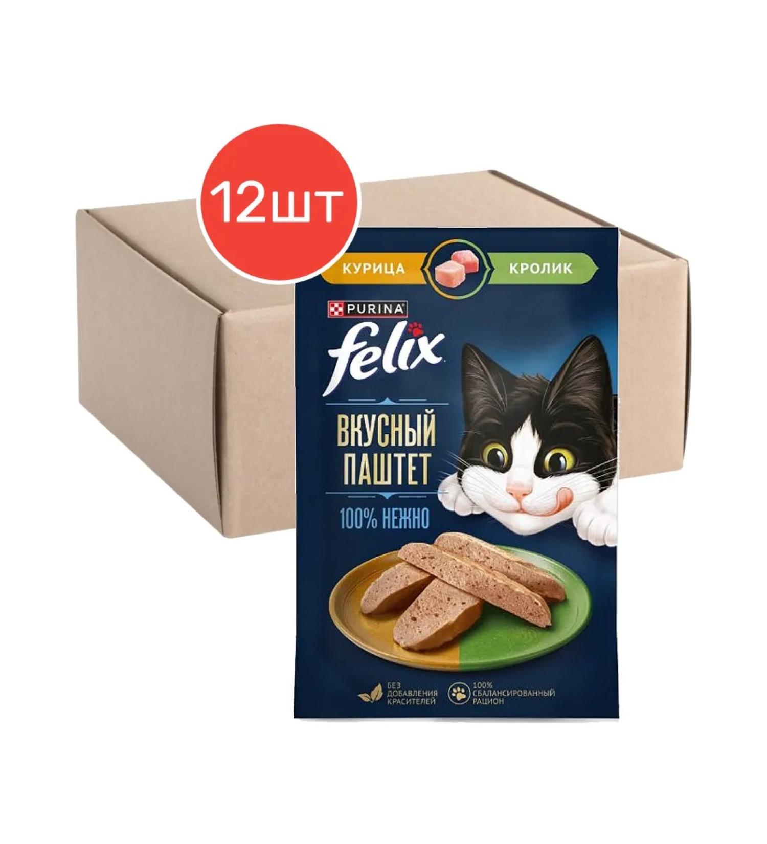 Purina Felix Felix food delicious paste for cats chicken and rabbit 75 g 12pcs - Buy Online on GoSupps.com