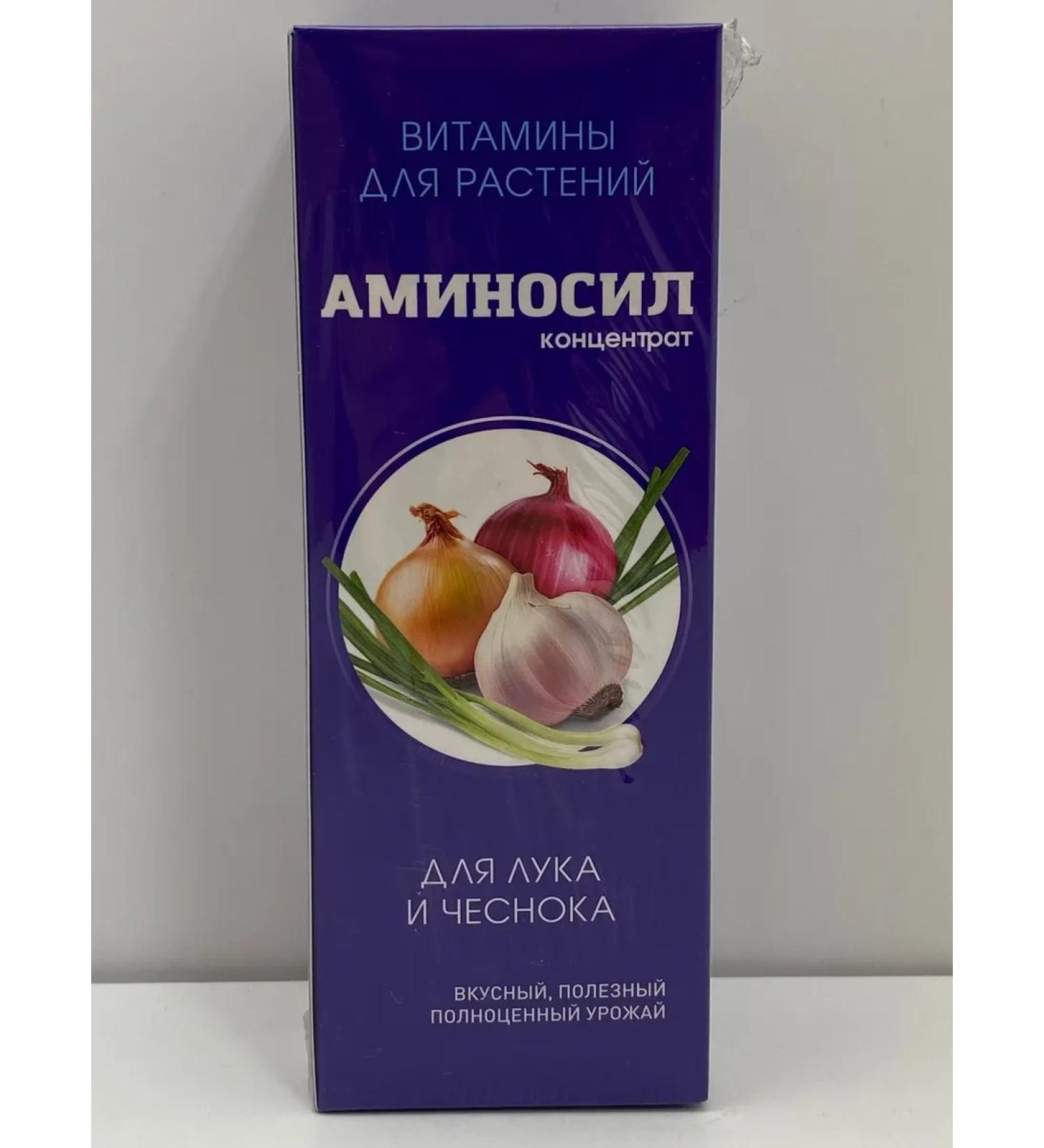 Aminosil Fertilizer for onions and garlic vitamins 250ml - Buy Online on GoSupps.com
