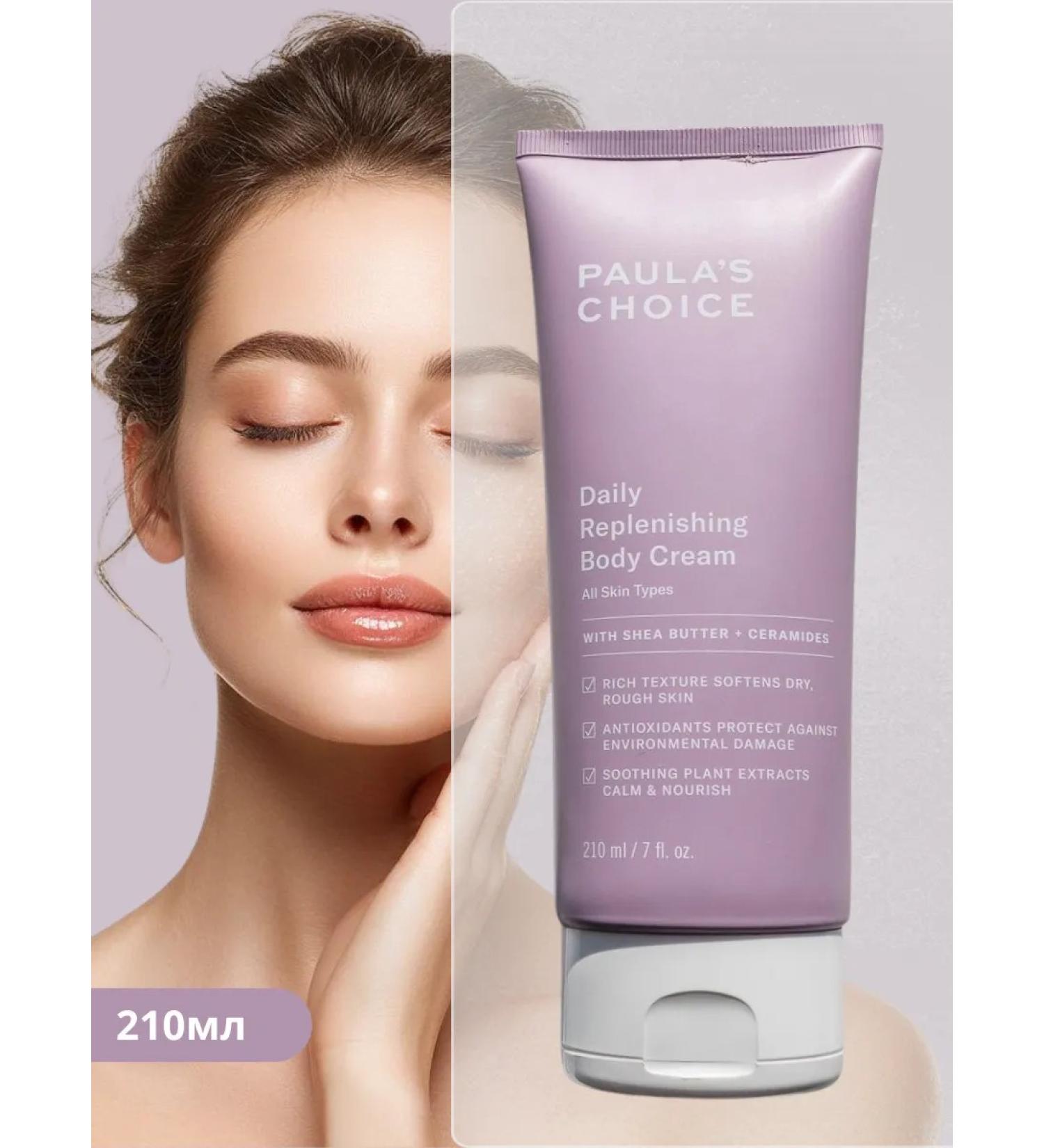 Paula's Choice Moisturizing body cream with cramids - Buy Online on GoSupps.com