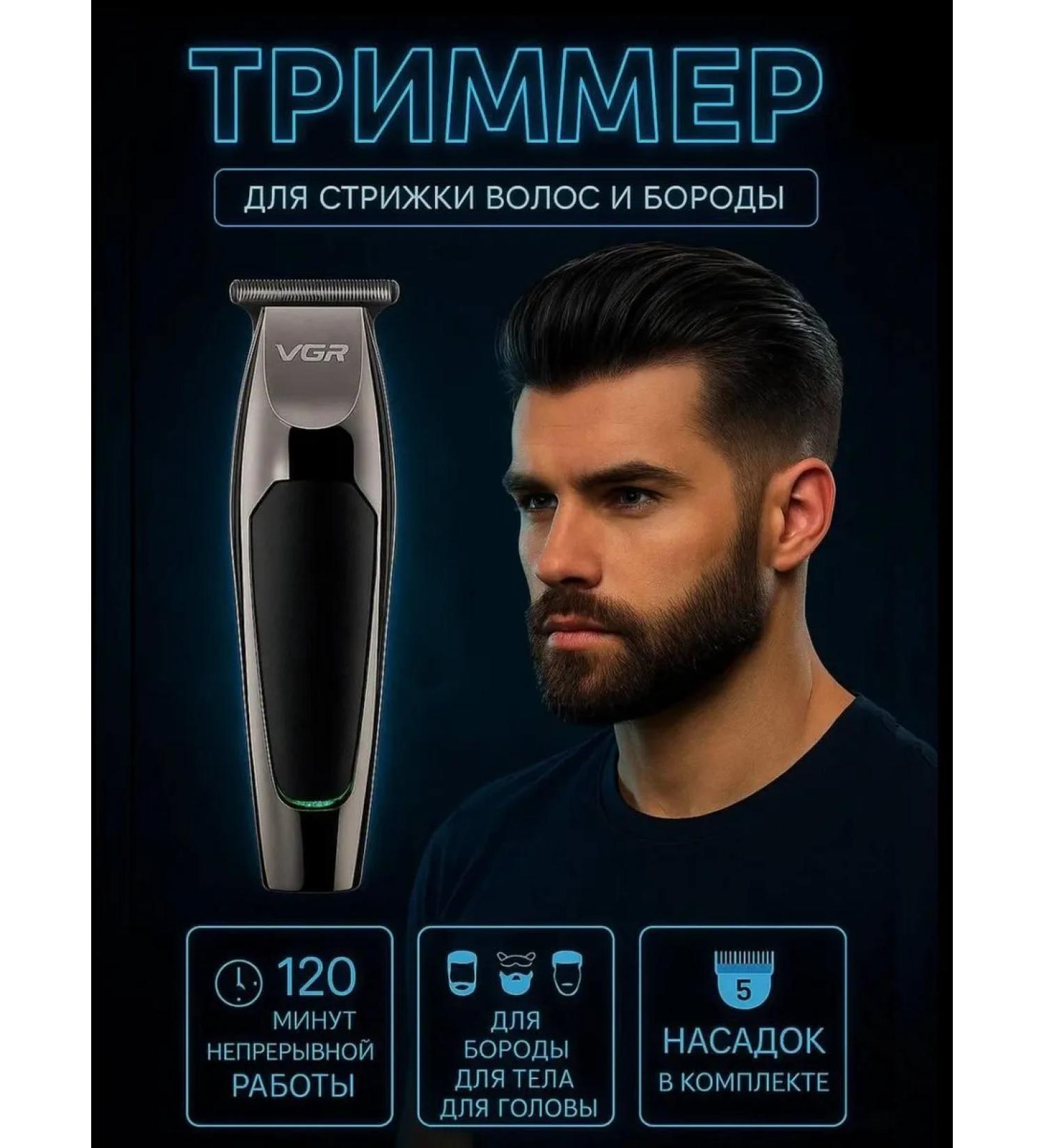 Cosbella Hair clipper - Buy Online on GoSupps.com