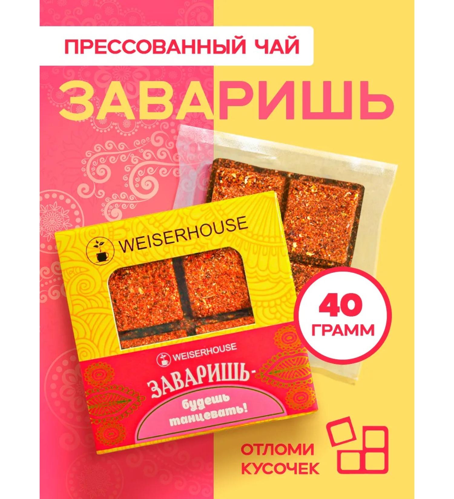 Weiserhouse Black tea "brew - you will dance" tile 40 g - Buy Online on GoSupps.com