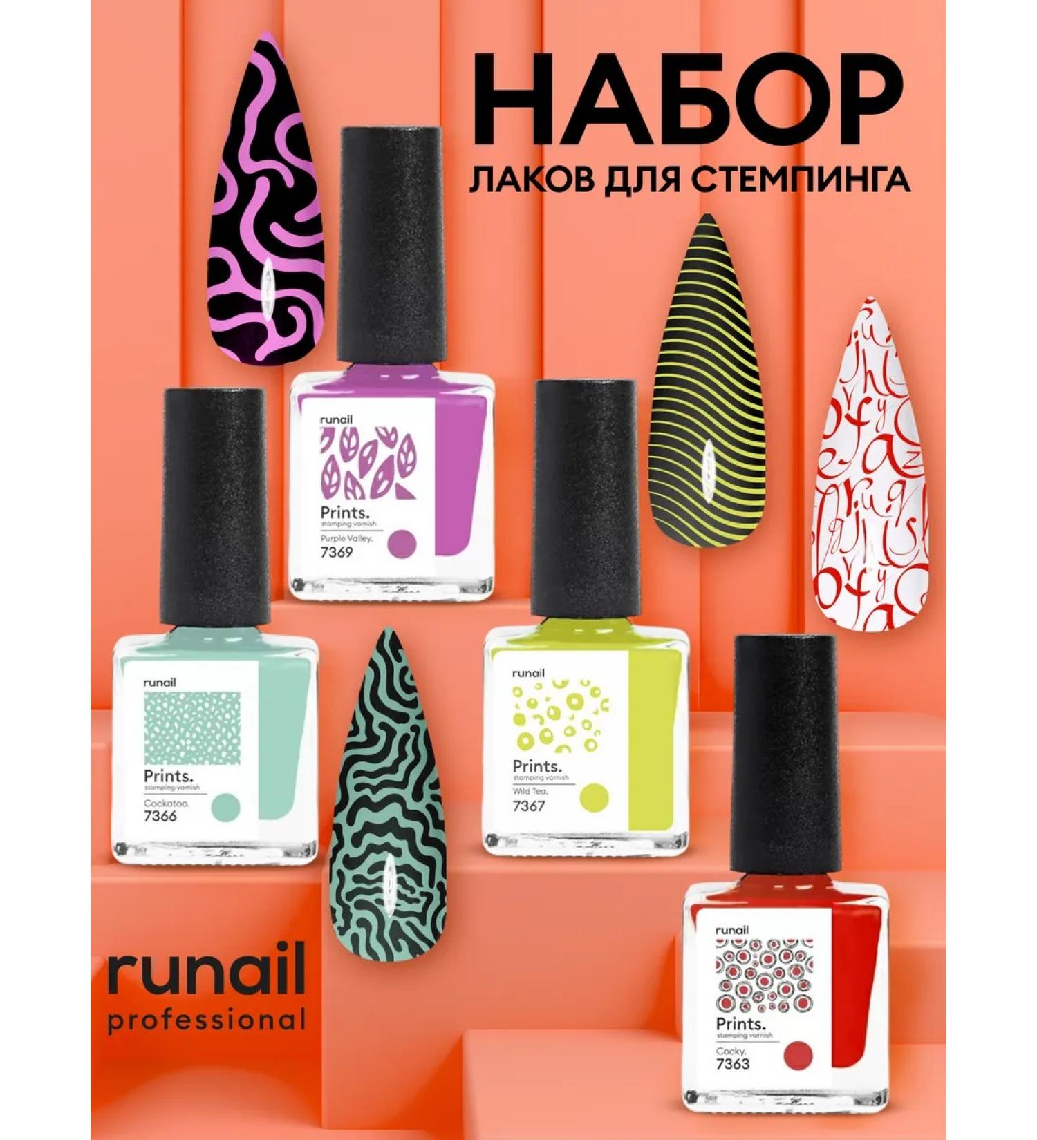 RuNail Professional Stamping - Buy Online on GoSupps.com