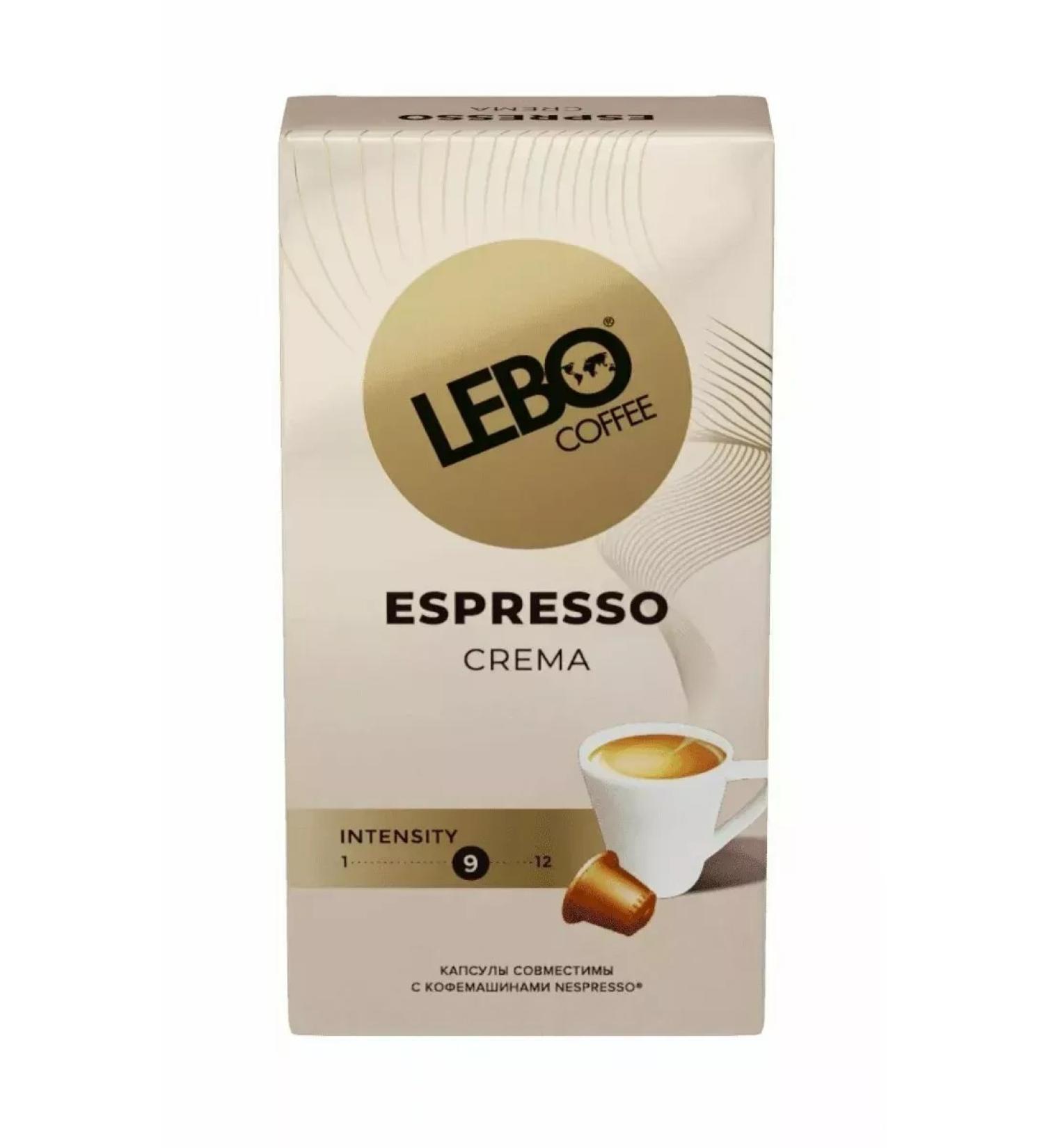 Lebo Coffee in the capsules of Espresso Crema intensive. 9 10pcs*5.5gr 1UP - Buy Online on GoSupps.com