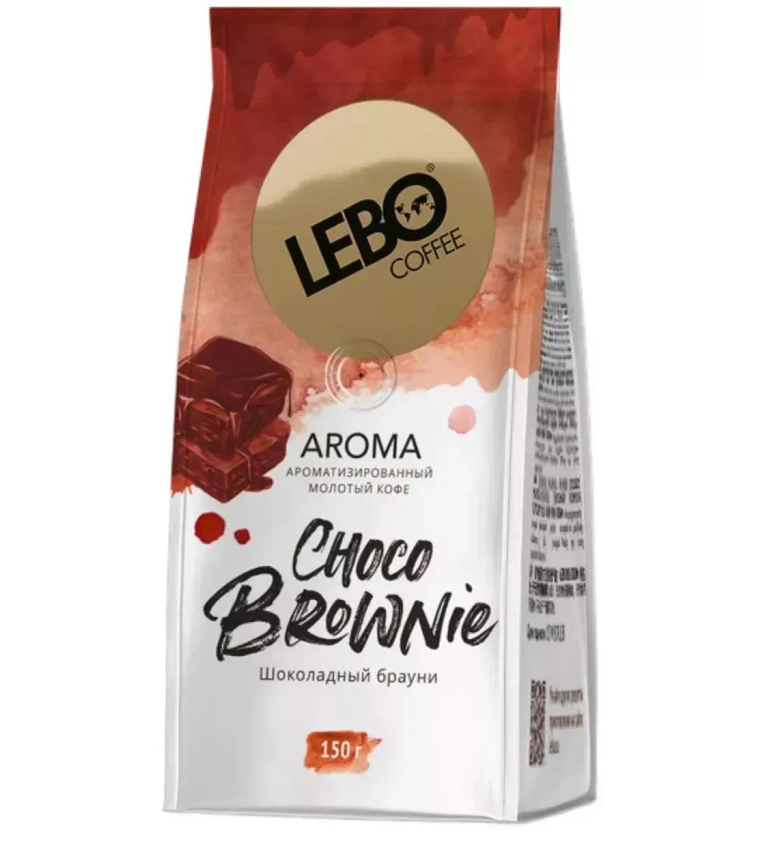 Lebo Coffee ground Choco Brownie Taste of Chocolate 150g set 1UP - Buy Online on GoSupps.com