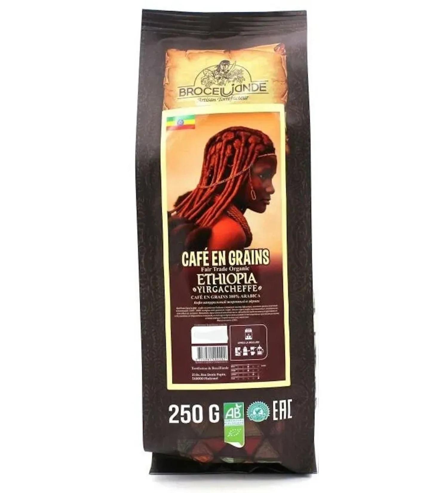 Broceliande Ethiopia coffee in grains 250 g - Buy Online on GoSupps.com