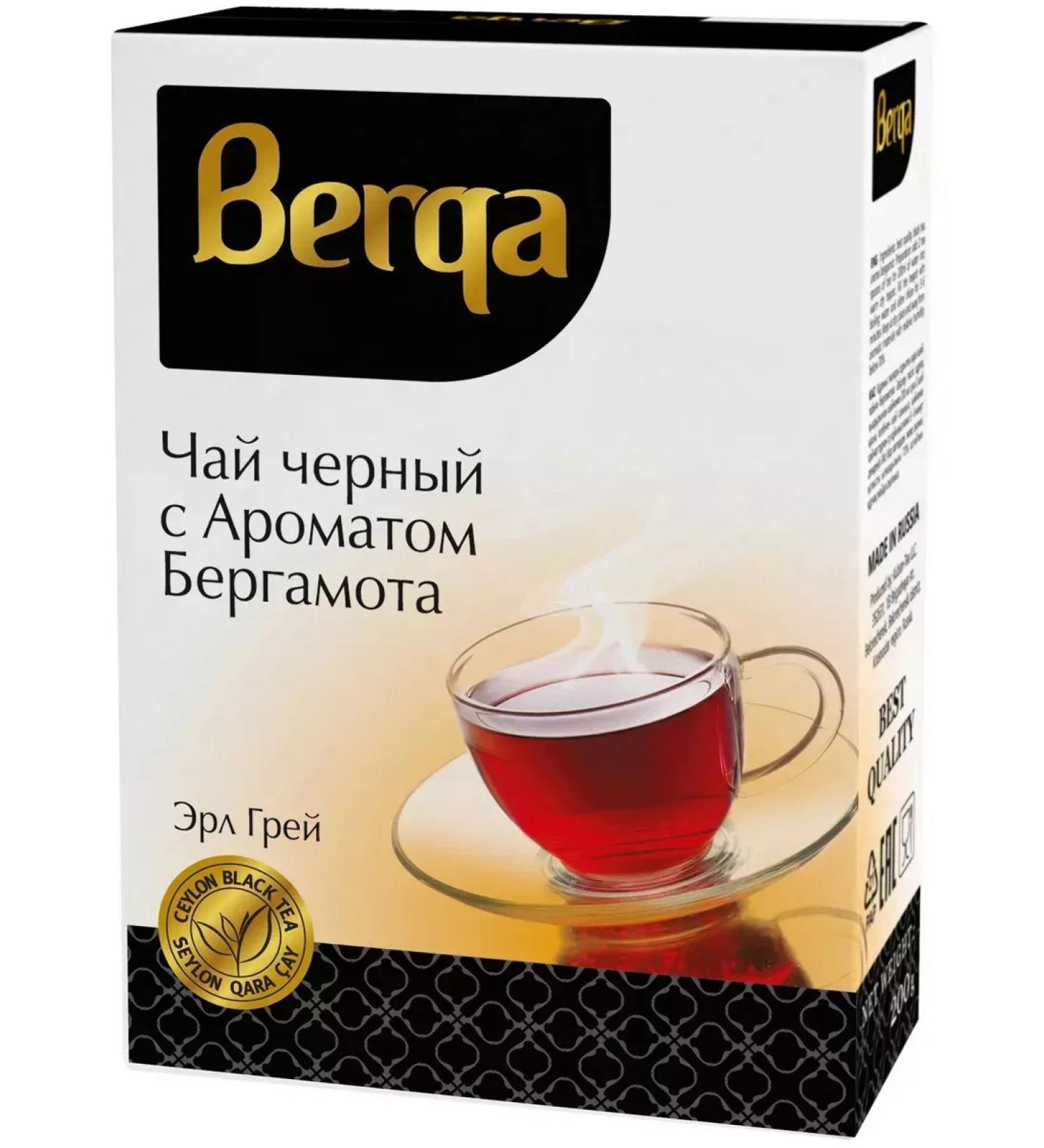 Black tea with bergamot 200 grams - Buy Online on GoSupps.com