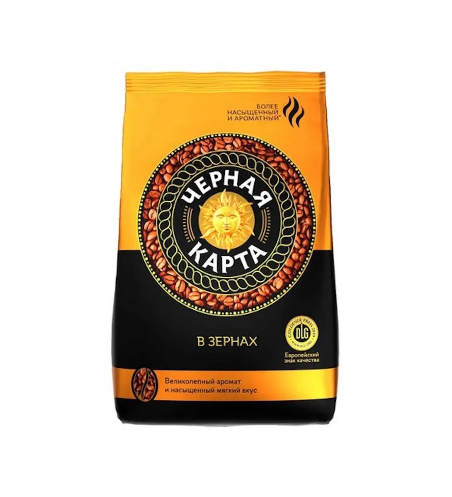 Black card Coffee in the grains of Arabica Gold 1000 g - Buy Online on GoSupps.com