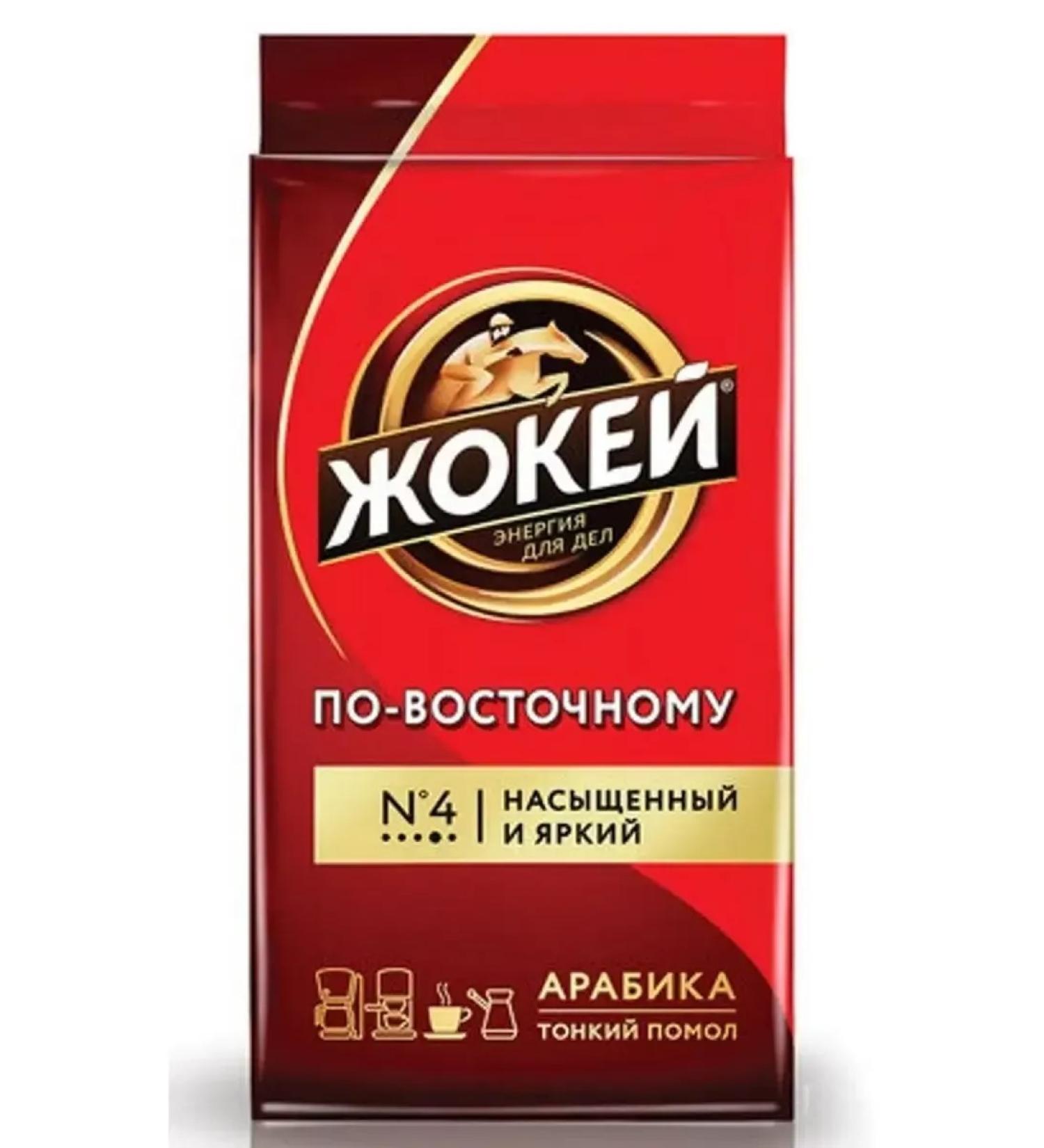 Jockey Ground coffee in the east 450 g