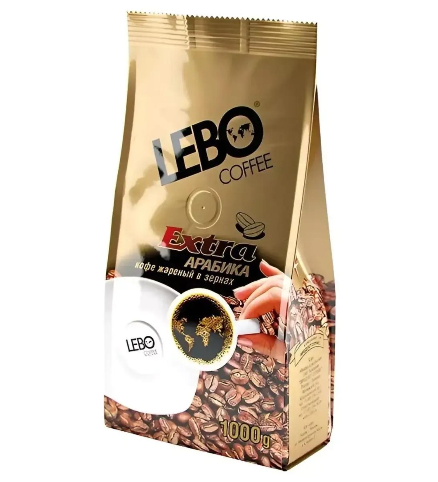 Lebo Grain coffee Extra