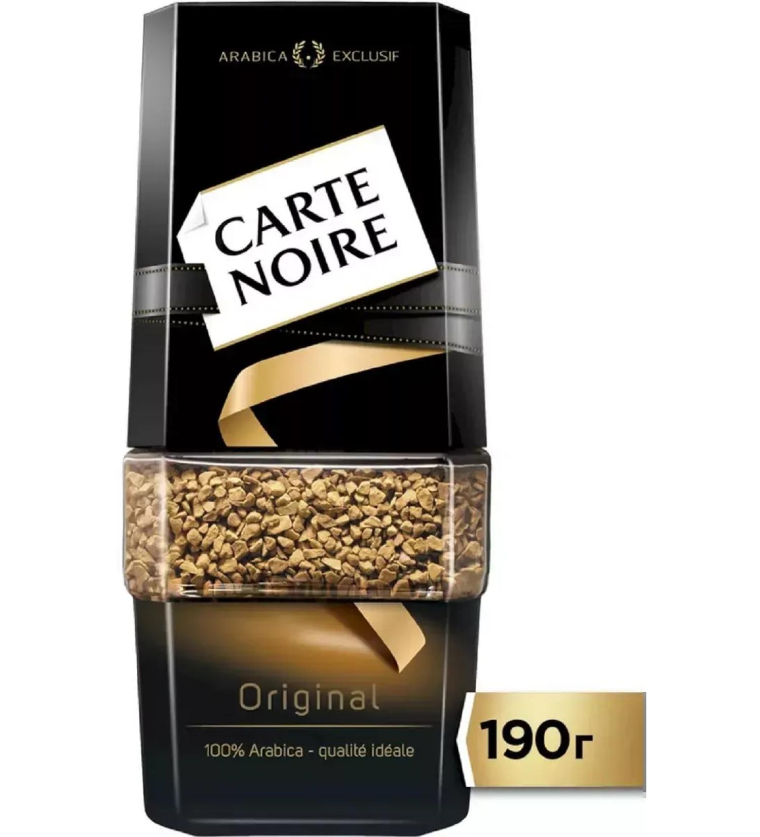Carte Noire Soluble coffee Original 190 g - Buy Online on GoSupps.com