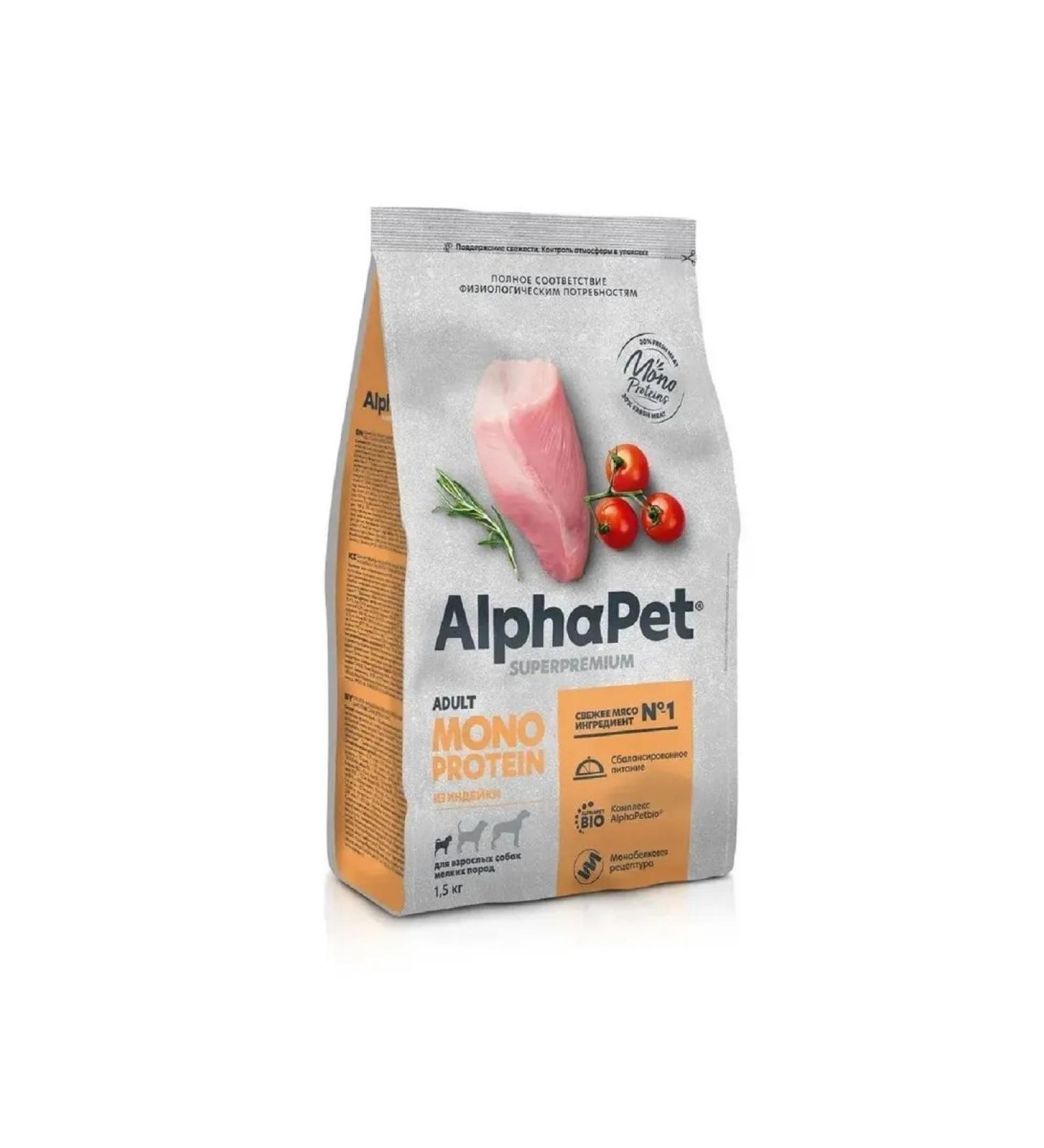 AlphaPet Monoprotein Form dry for dogs of small species 1.5 kg - Buy Online on GoSupps.com