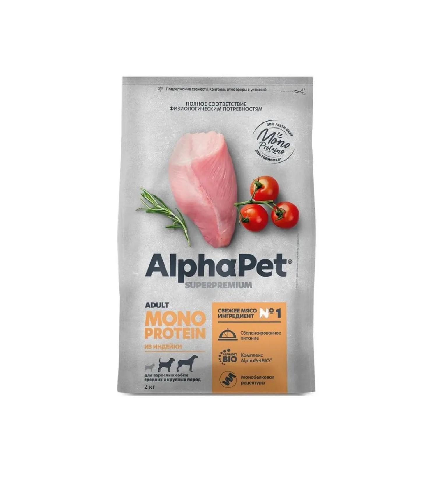 AlphaPet Monoprotein feed for dogs of medium large rocks of turkey 2kg - Buy Online on GoSupps.com