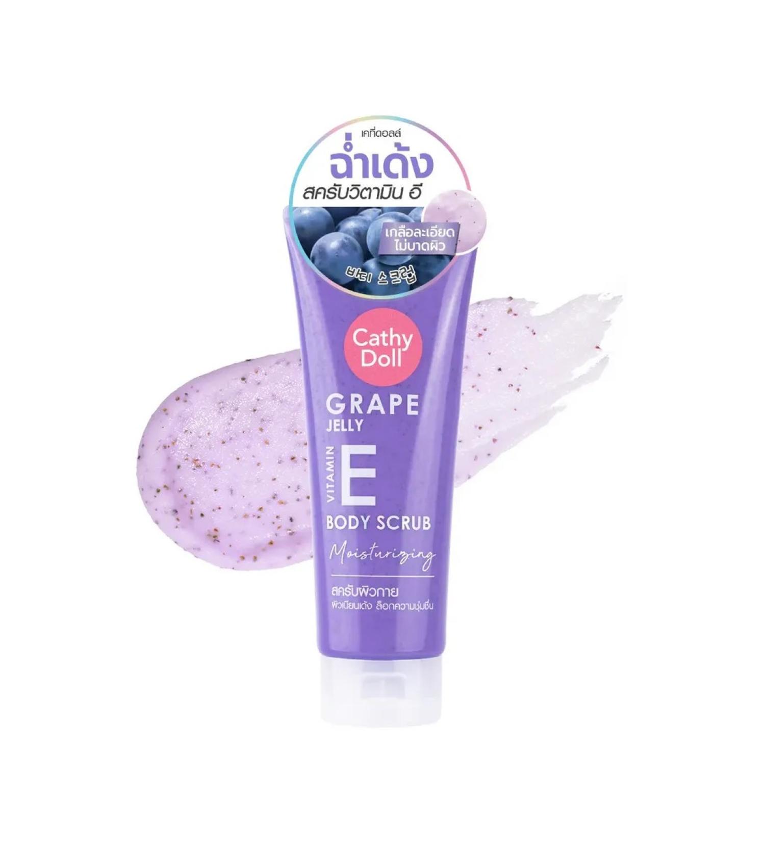 Cathy Doll Grape jelly moisturizing body scrub 320 g