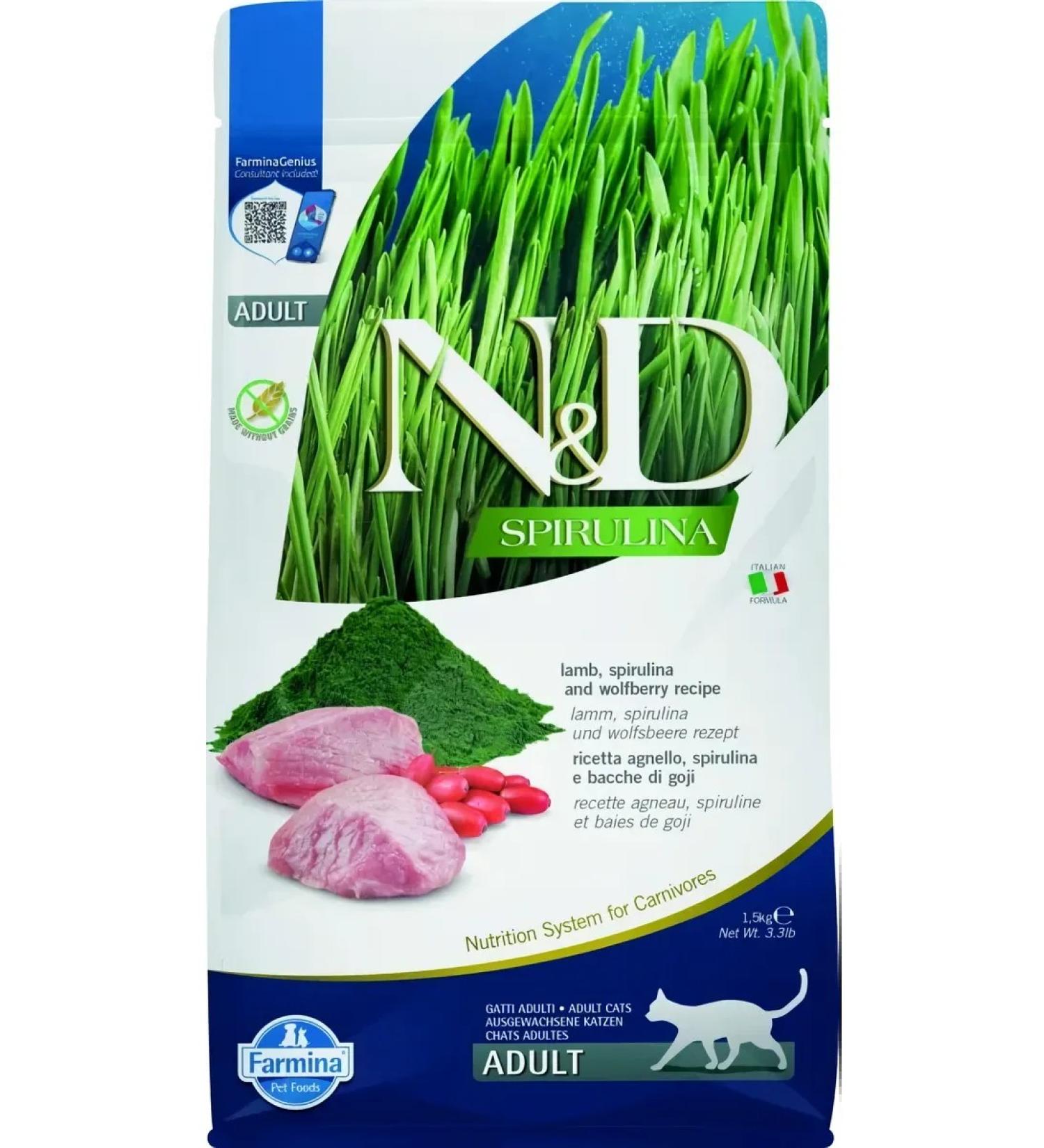 Farmina Dry food for cats spirulina lambing berries 1.5 kg