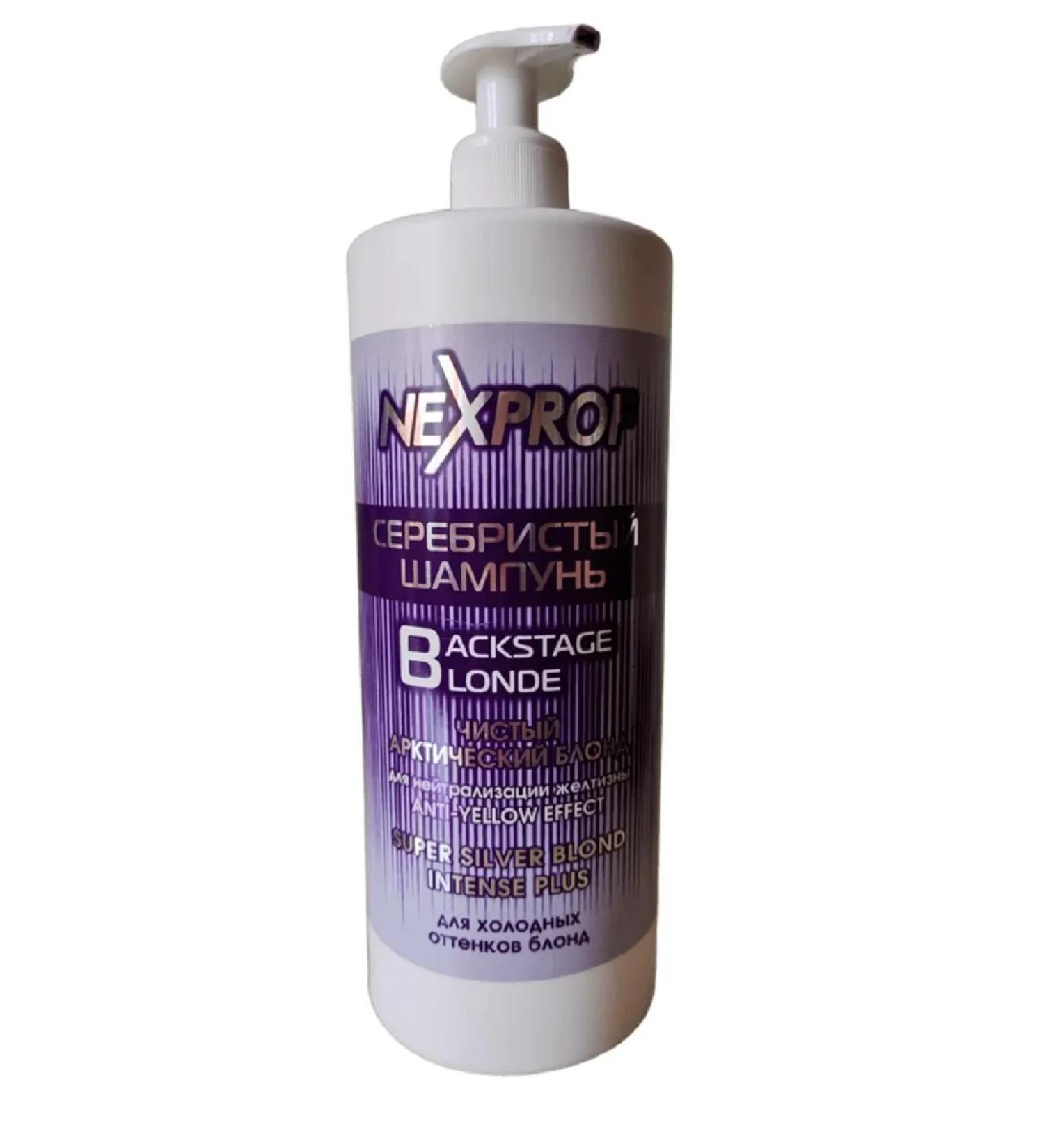 Nexxt Professional Silver shampoo for blond hair against yellowness 1000ml - Buy Online on GoSupps.com