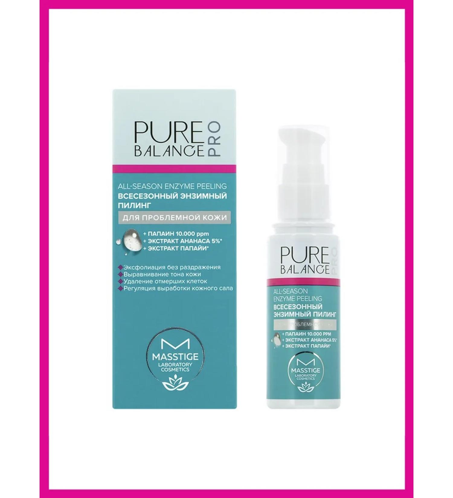 Masstige Pure Balance Pro Enzyme Facial Piling - Buy Online on GoSupps.com