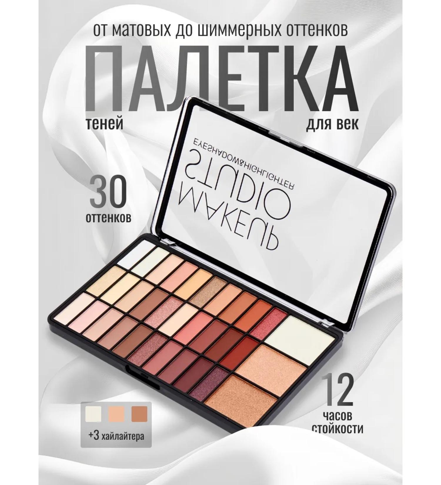 Anylady Eye palette shadows highlighter - Buy Online on GoSupps.com