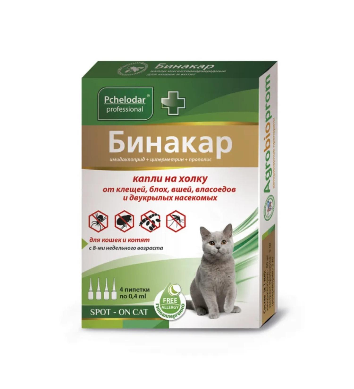 Beekeeper Binakar for cats and kittens drops on a withers 0.4 ml 4 pcs
