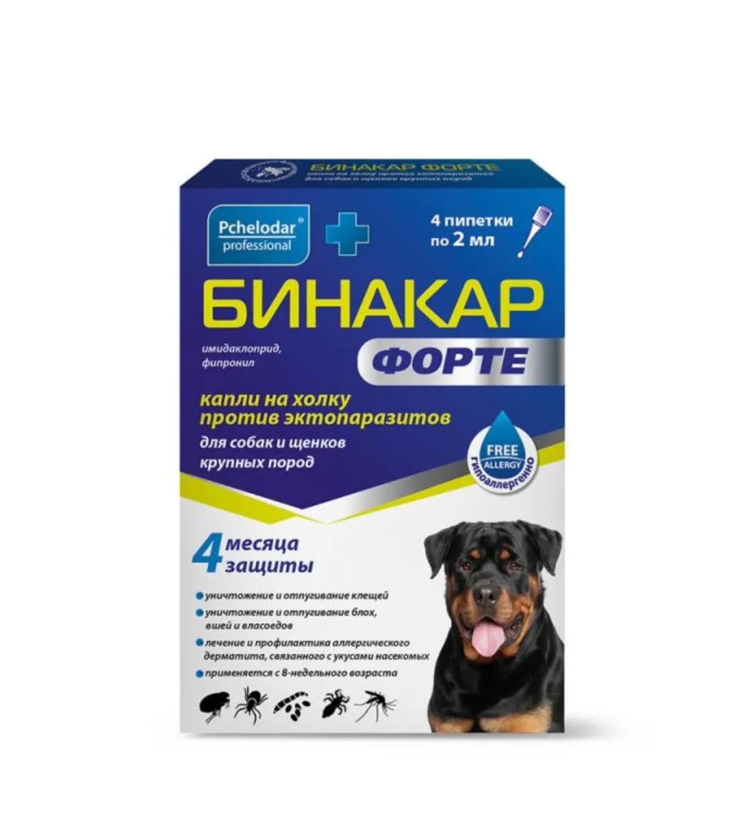 Beekeeper Binakar Forte for dogs and puppies of large breeds withers drops 2 ml 4 pcs.